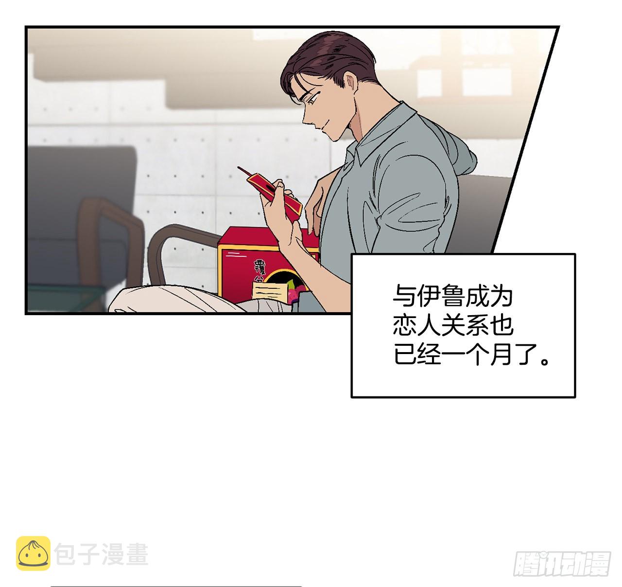 34.应该控制自己11
