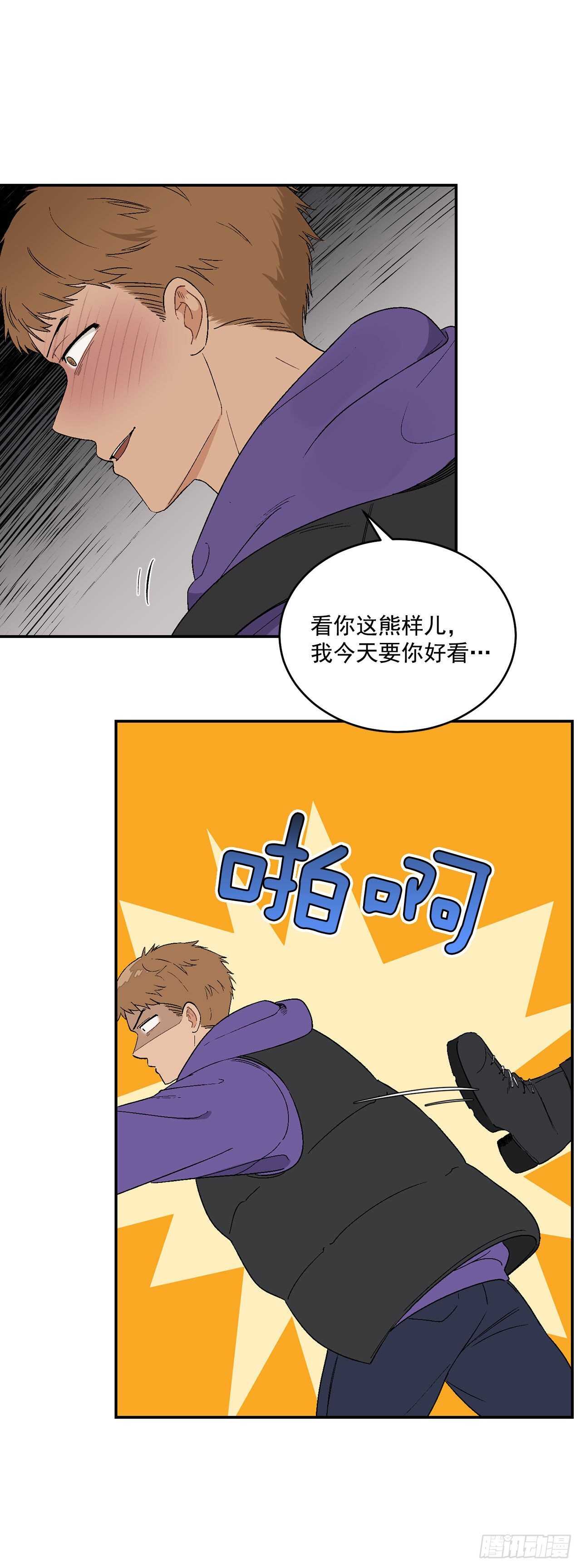 19.与醉汉的争执15