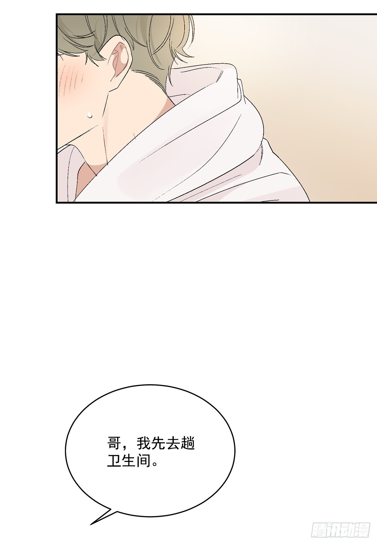 42.外传1 小兔子48