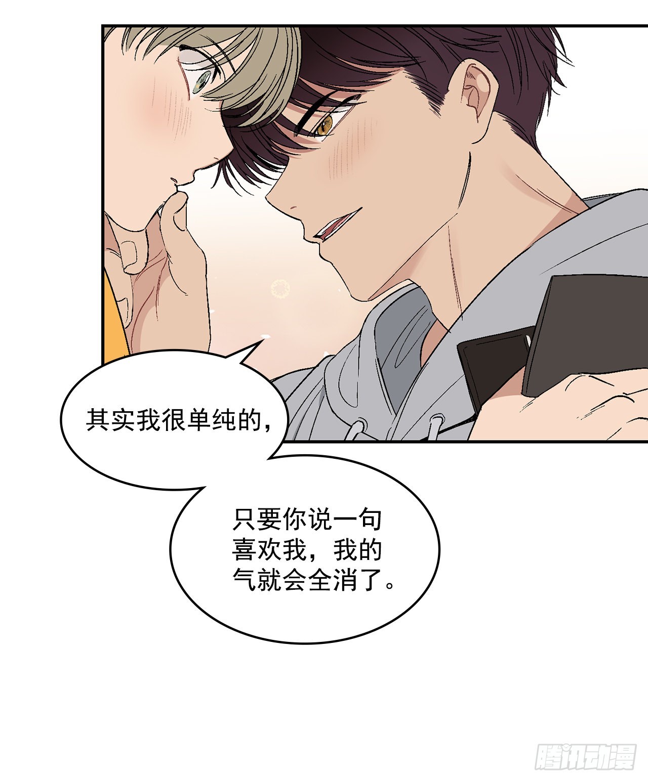 33.过夜33