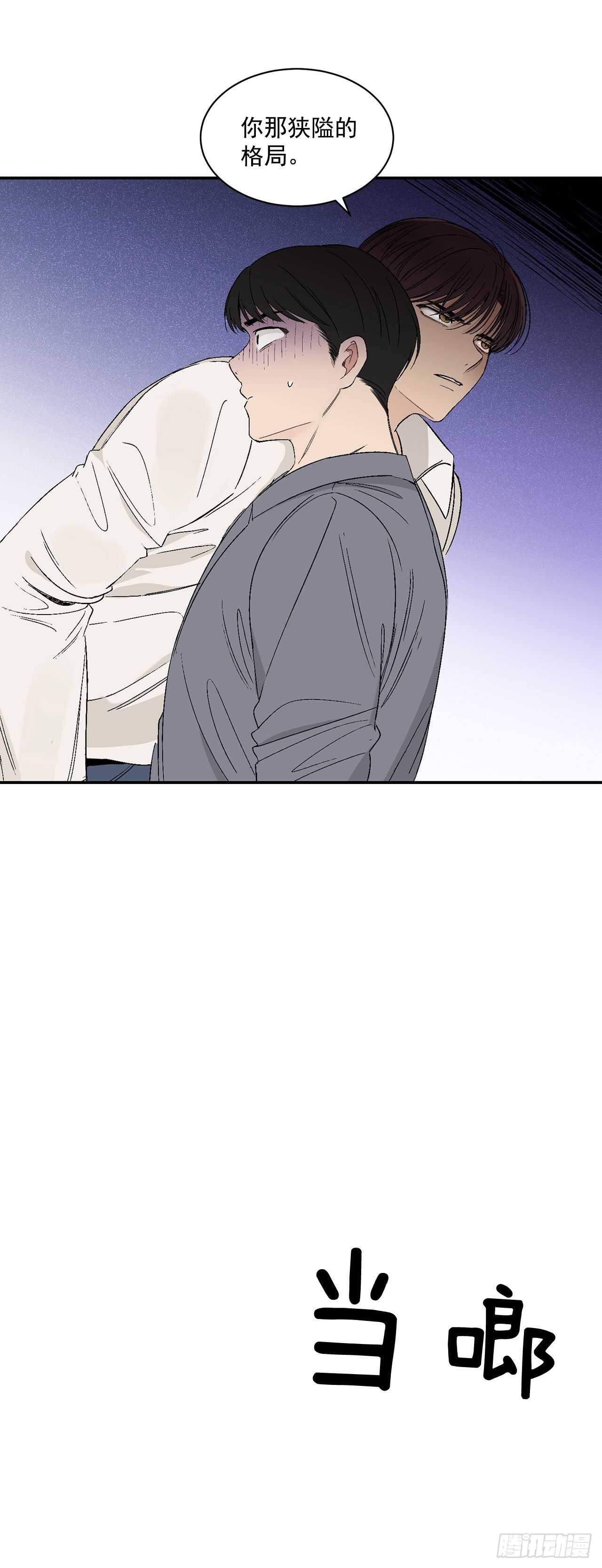 30.总裁的过去31