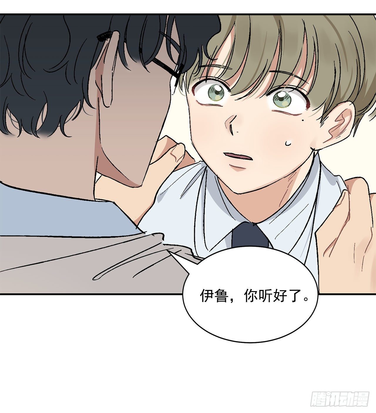 9.身份被发现了27