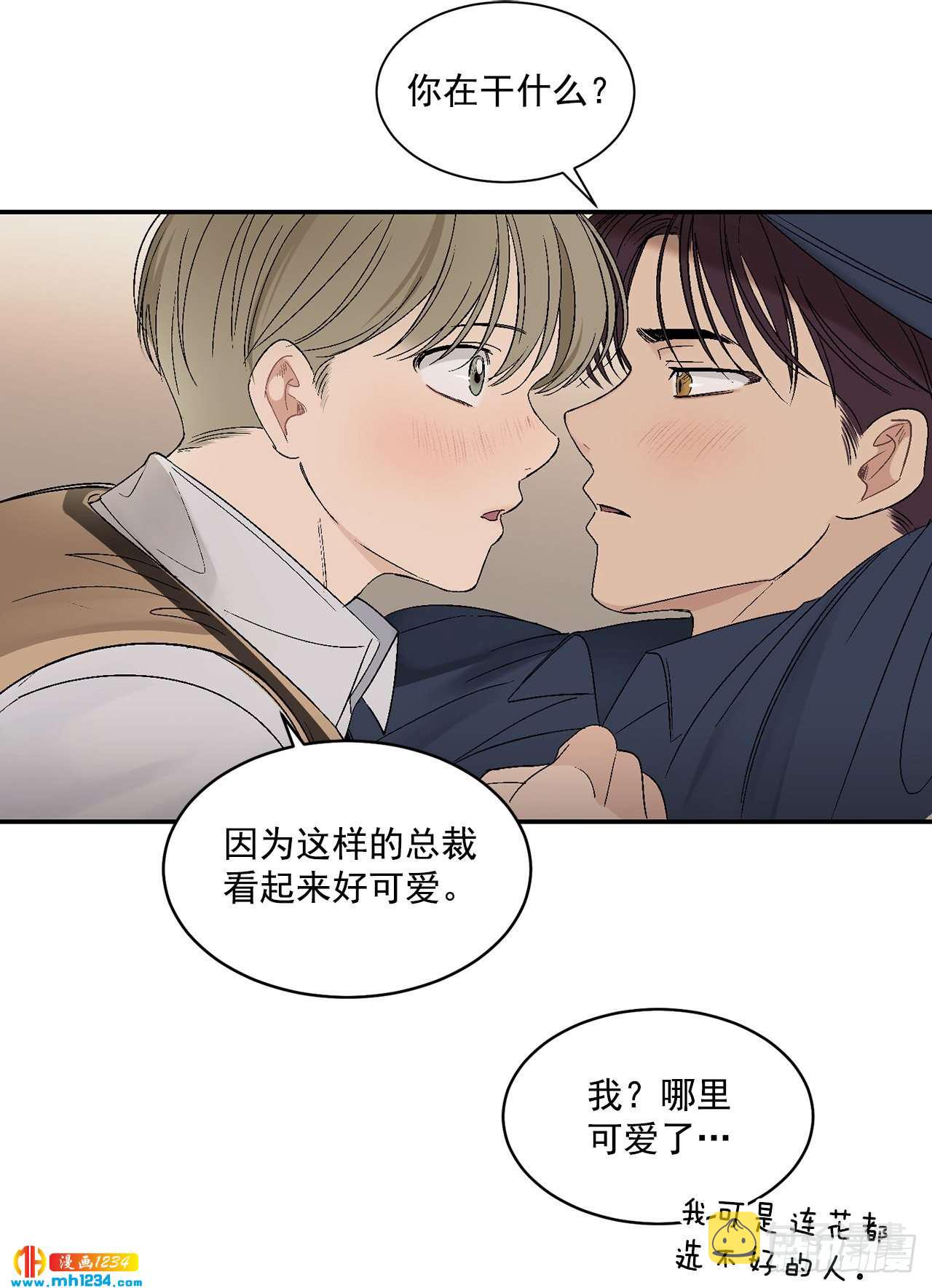 32.解开误会47