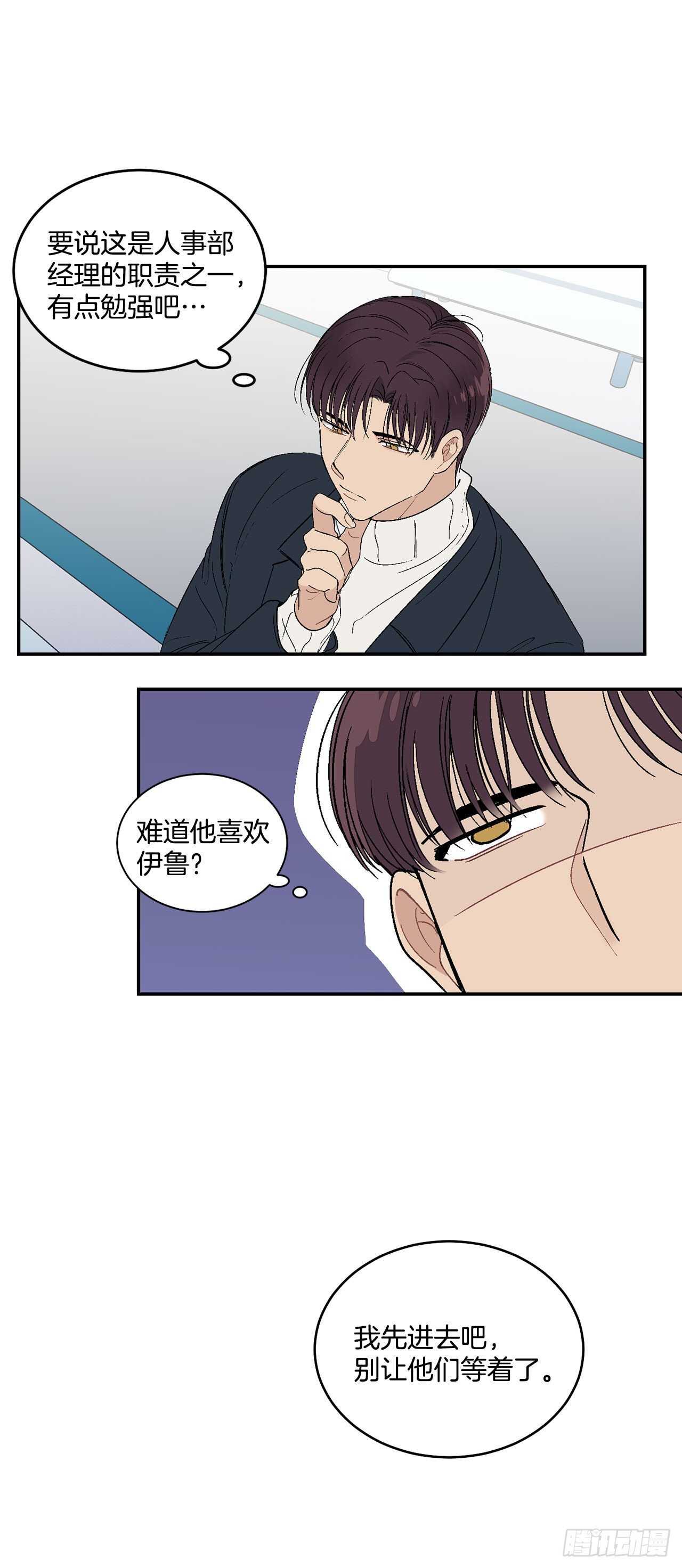 20.秘密被发现了26