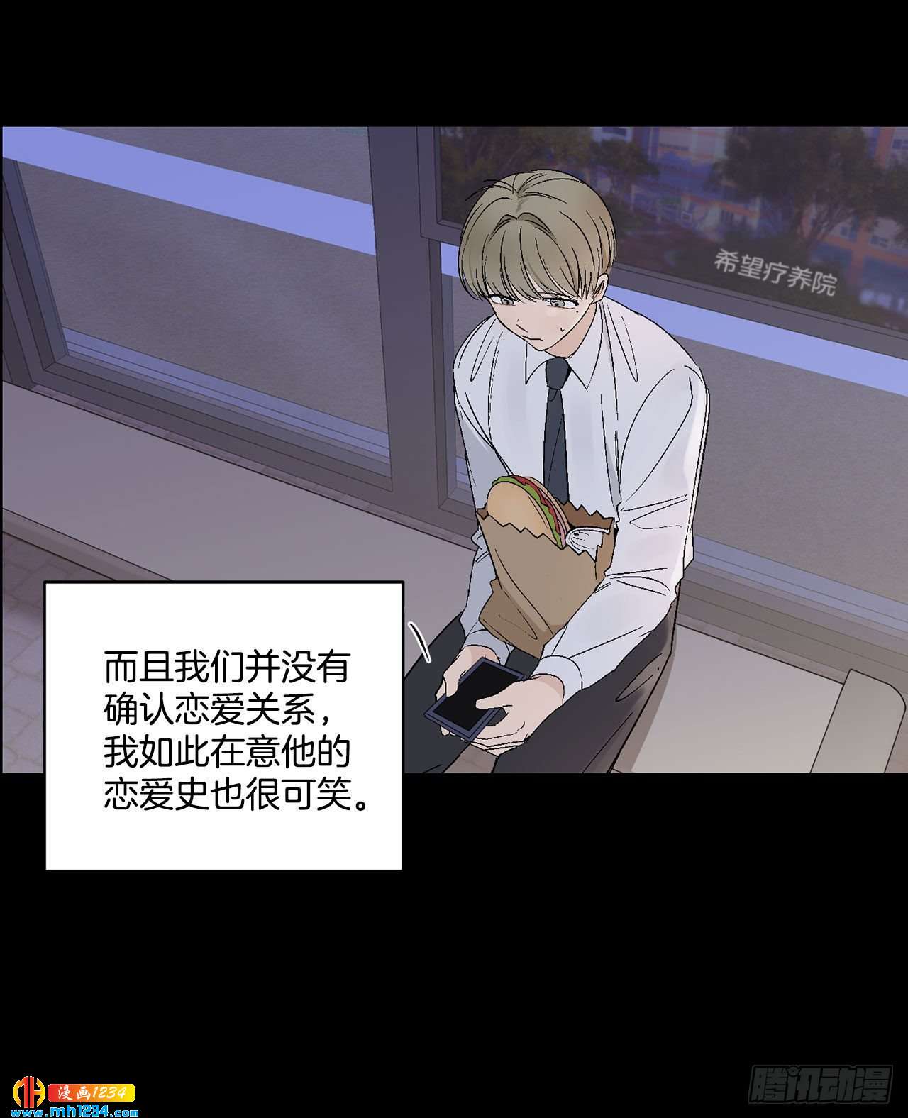 31.没有赴约15
