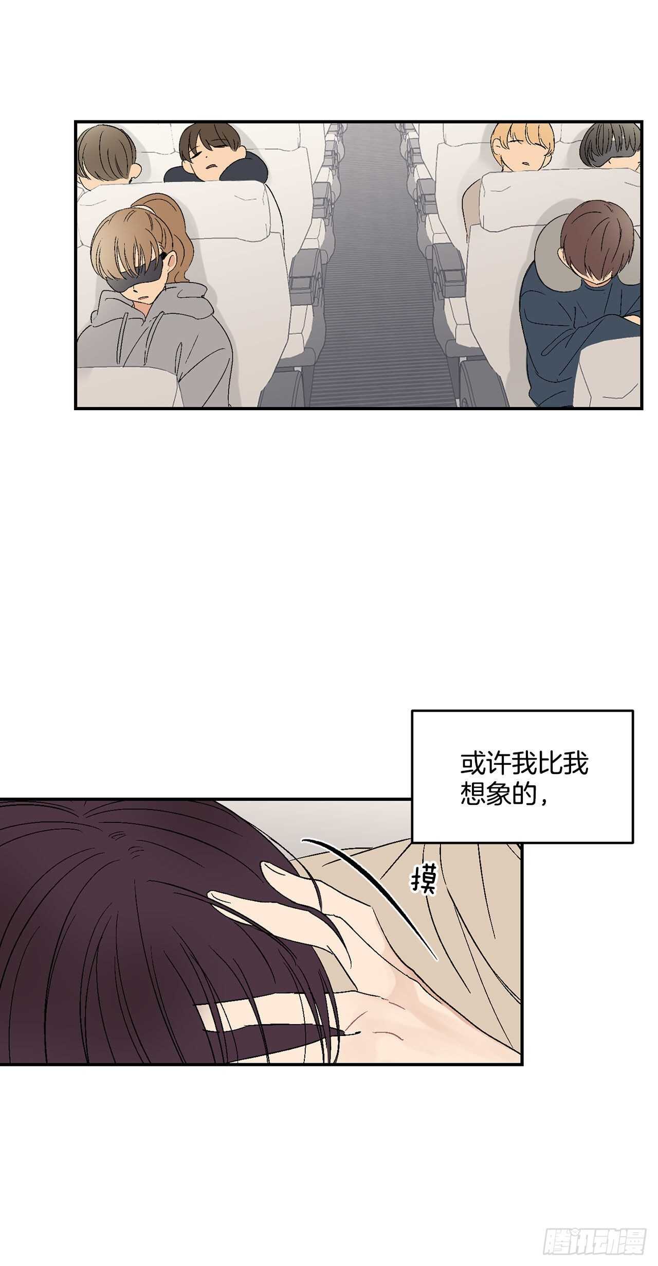 28.我很喜欢总裁24