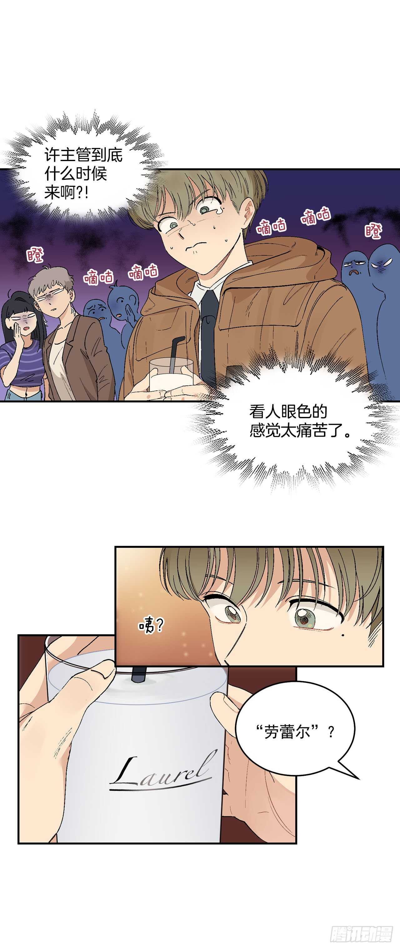 12.第一份订单5