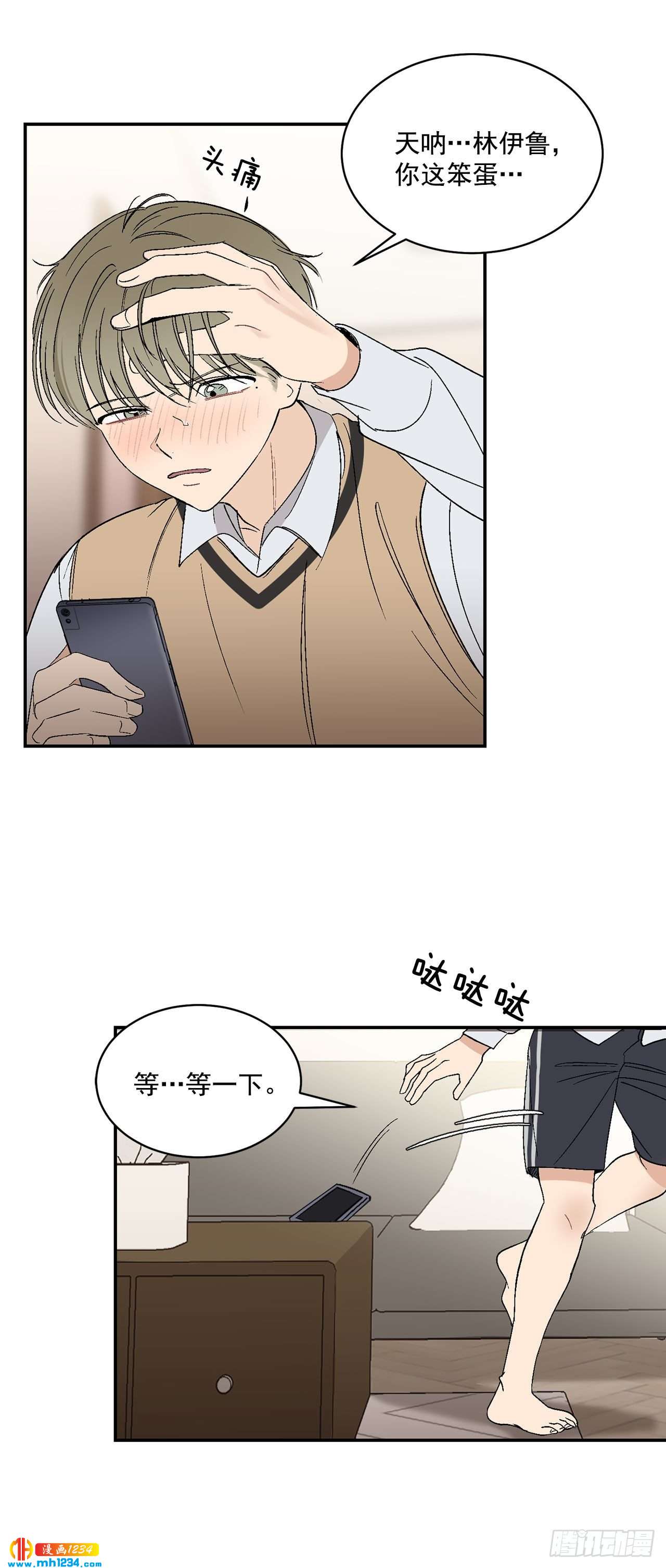 31.没有赴约32
