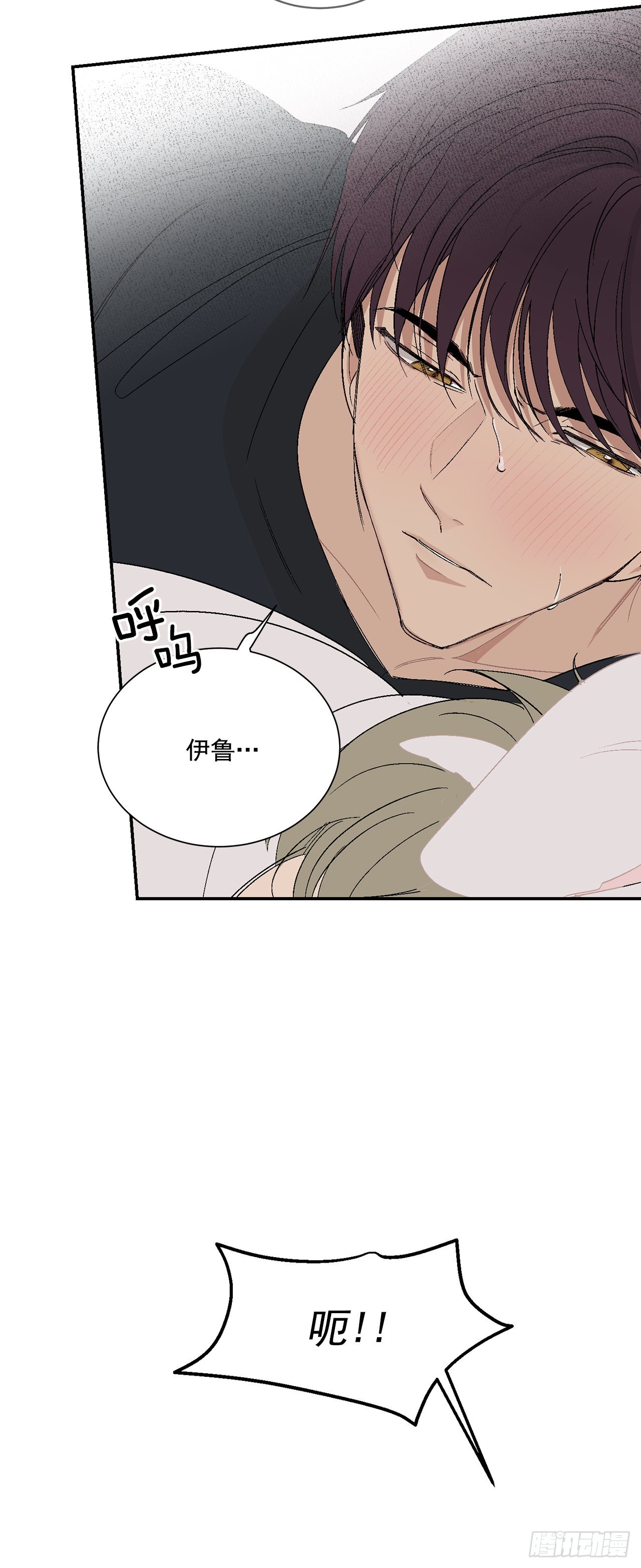 43.外传2 期待今晚哦31