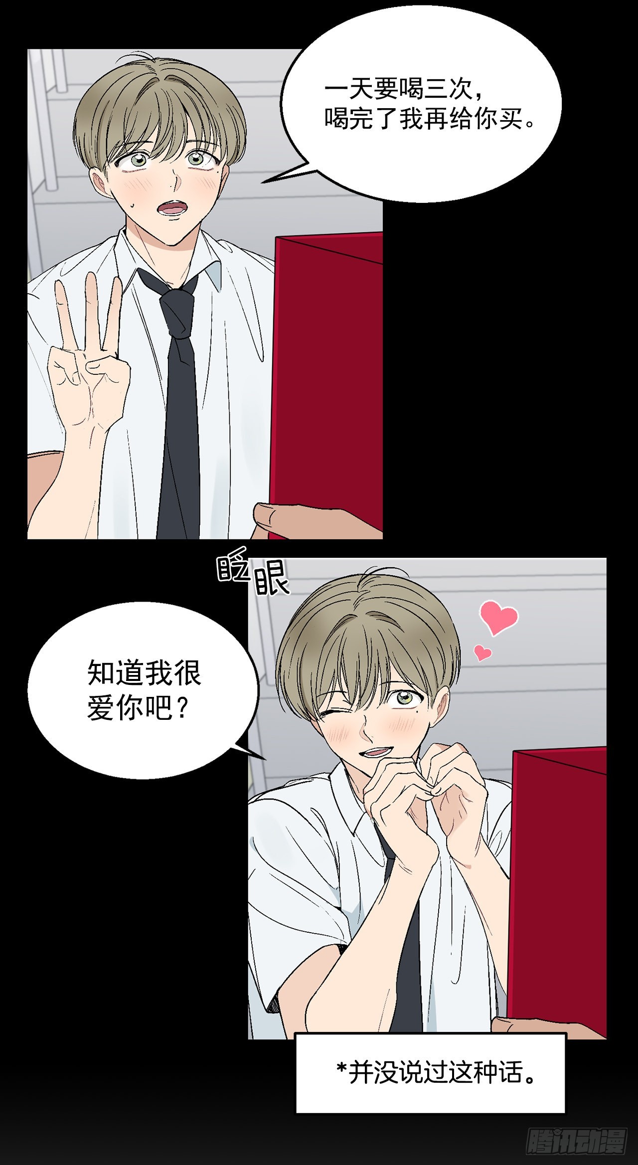 34.应该控制自己8