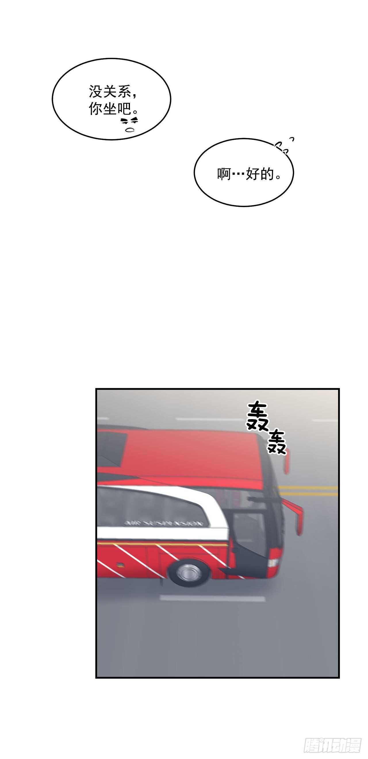 26.其实我都记得6