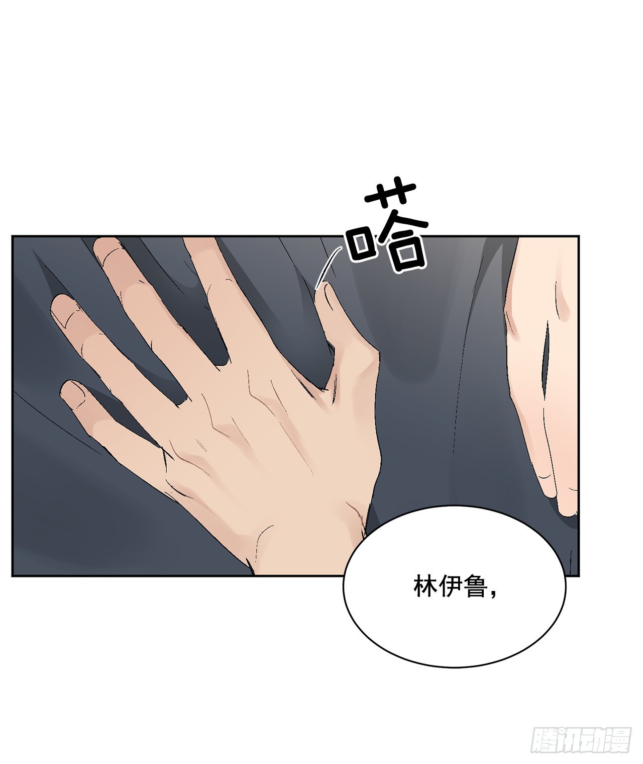 38.失误39