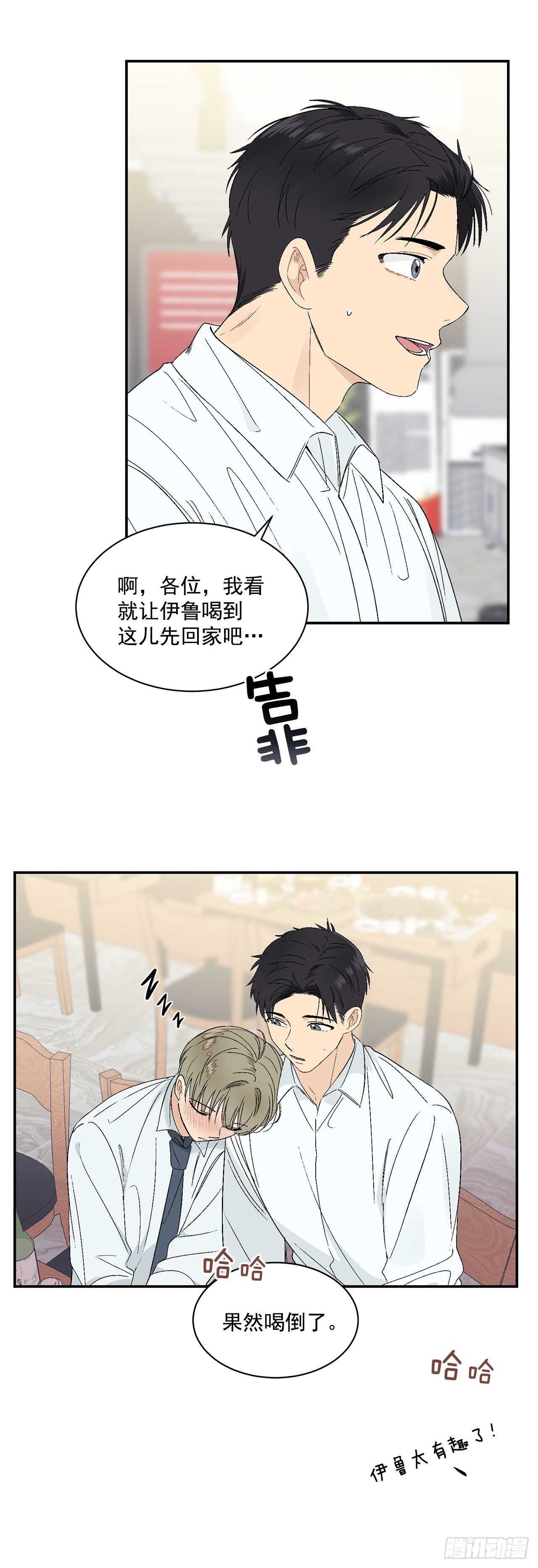 24.出差带礼物24