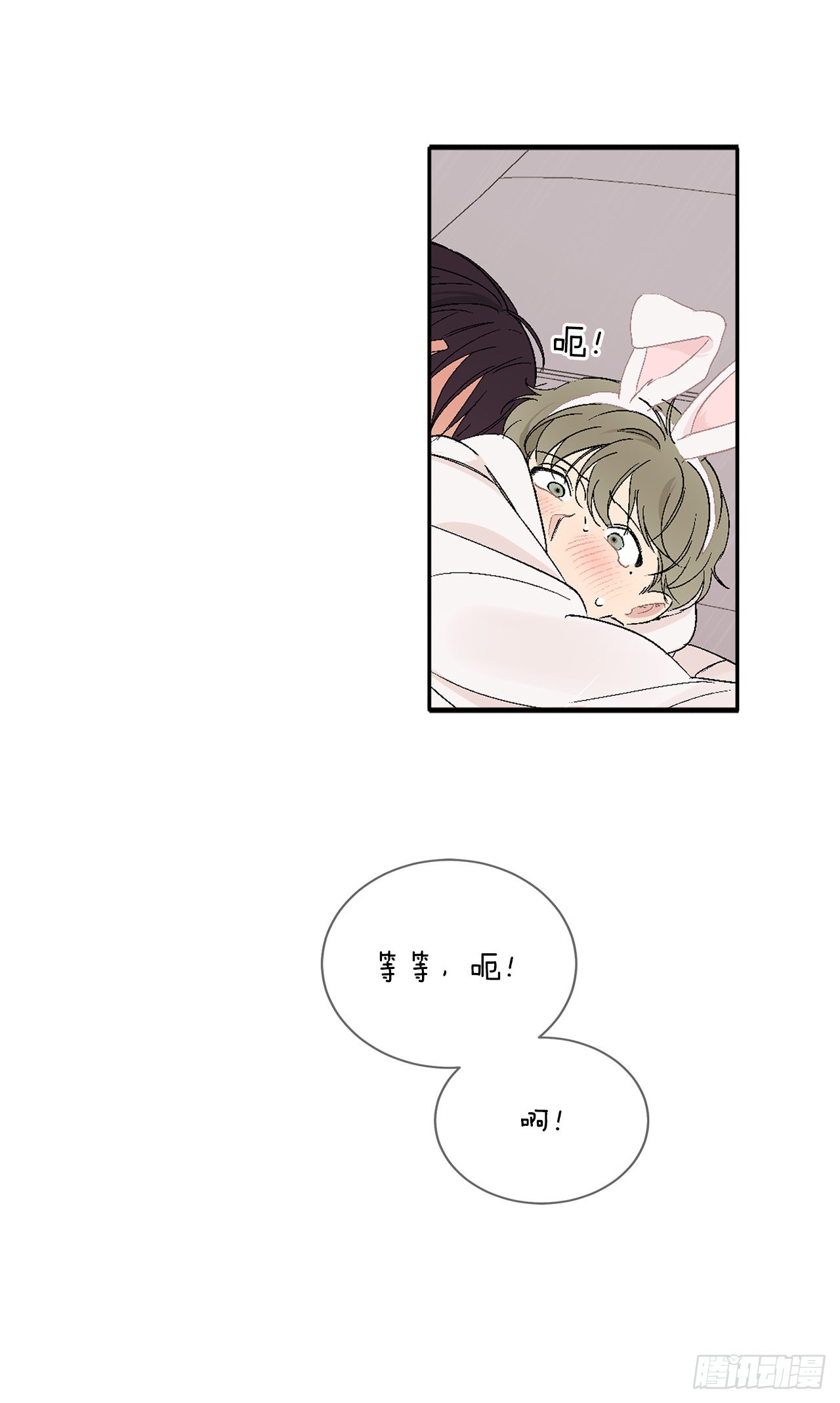 43.外传2期待今晚哦29