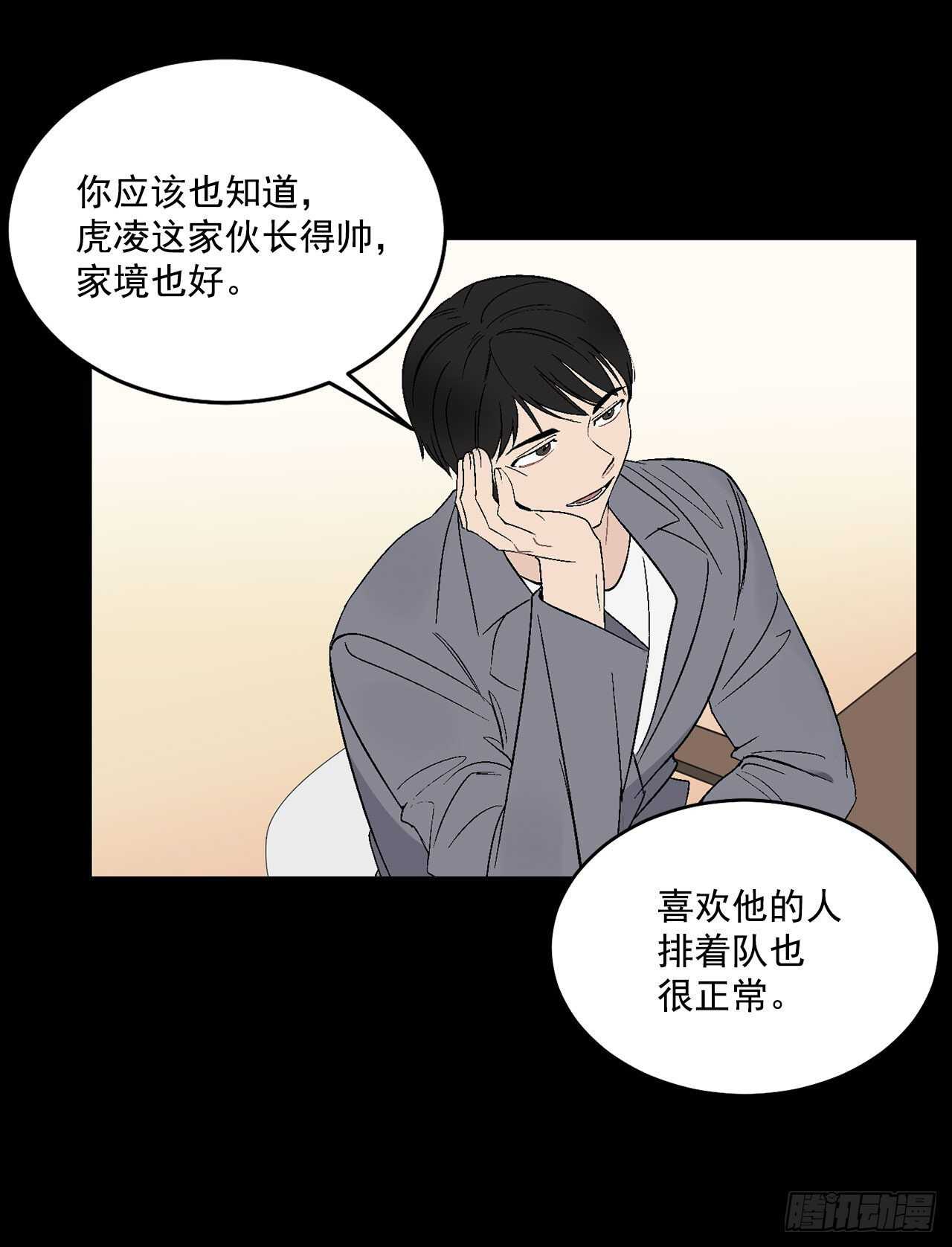 24.出差带礼物32