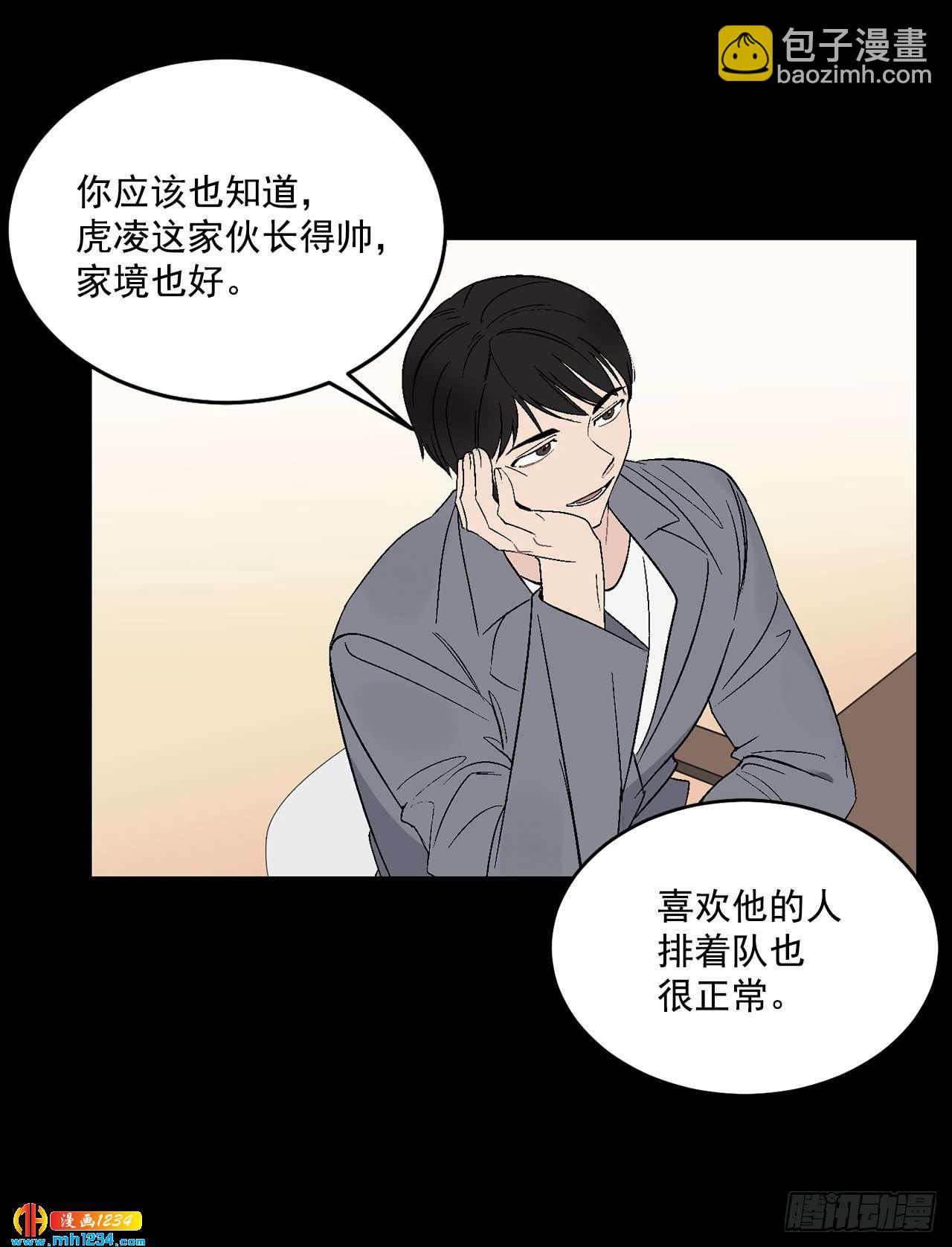31.没有赴约11