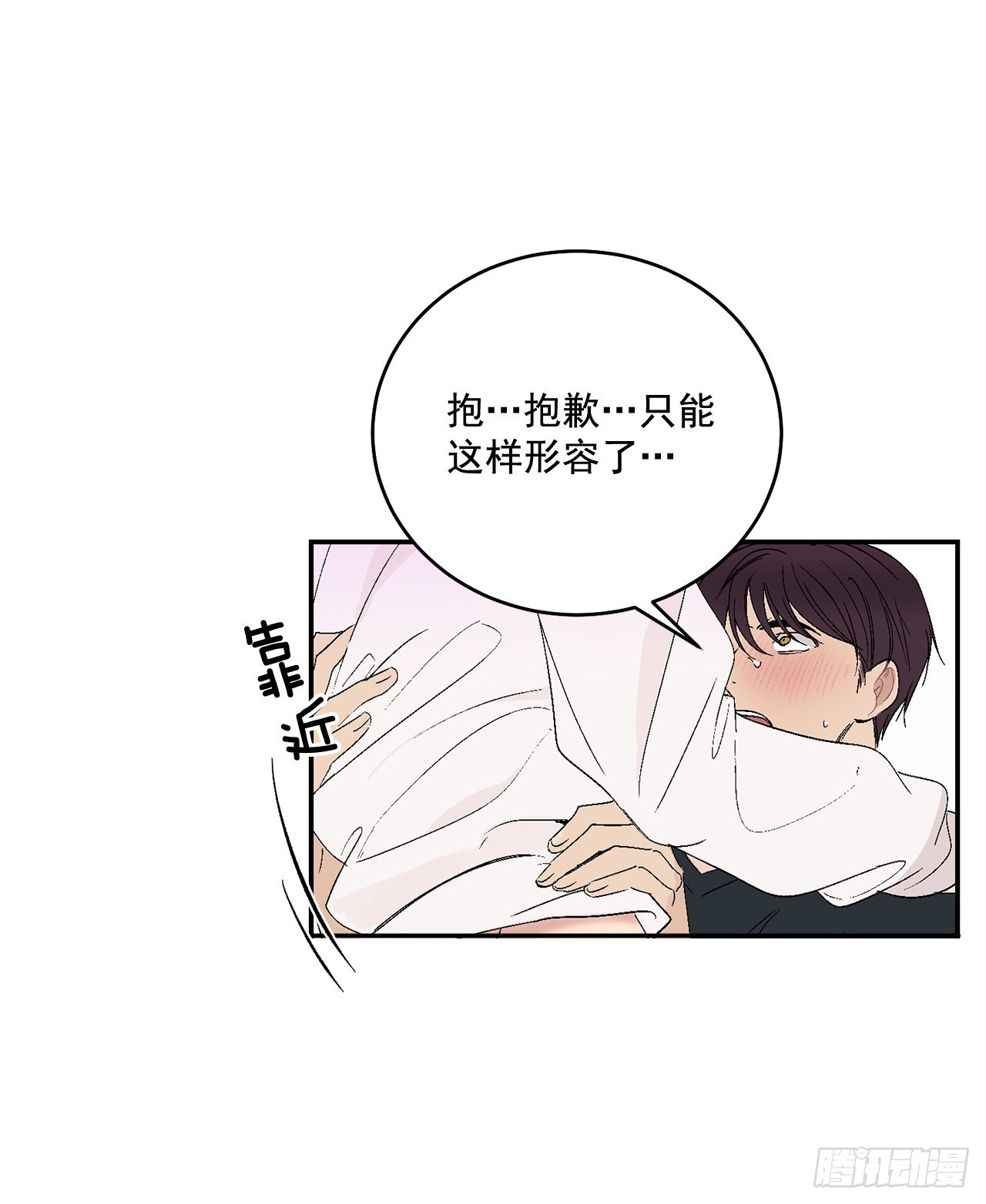 43.外传2期待今晚哦4