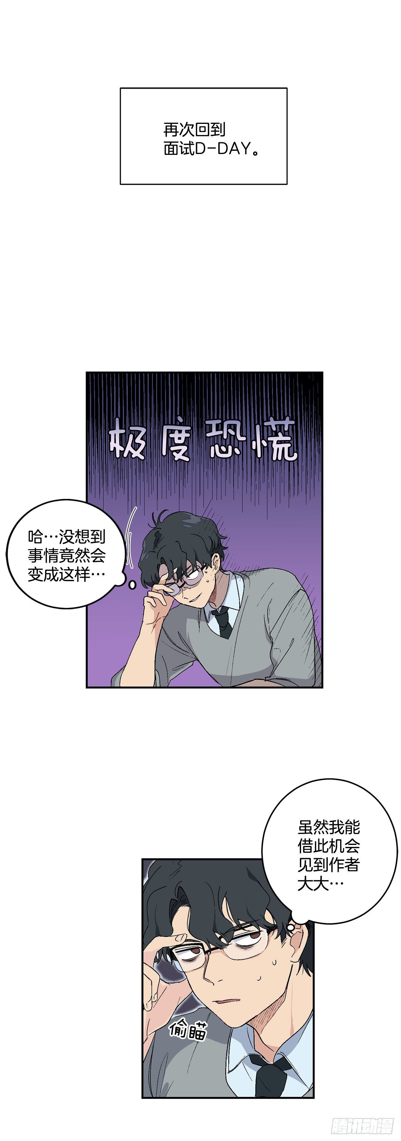 3.面试0