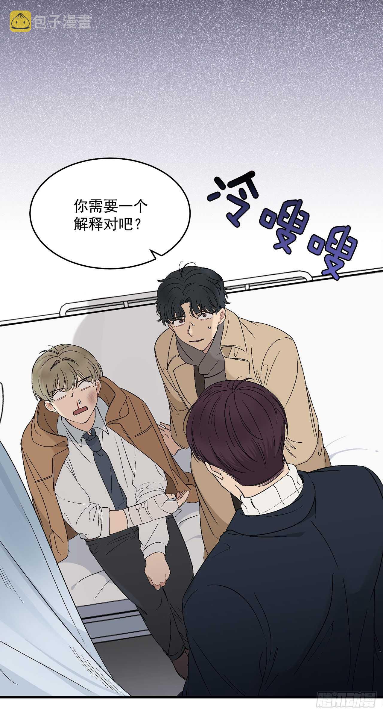 20.秘密被发现了32