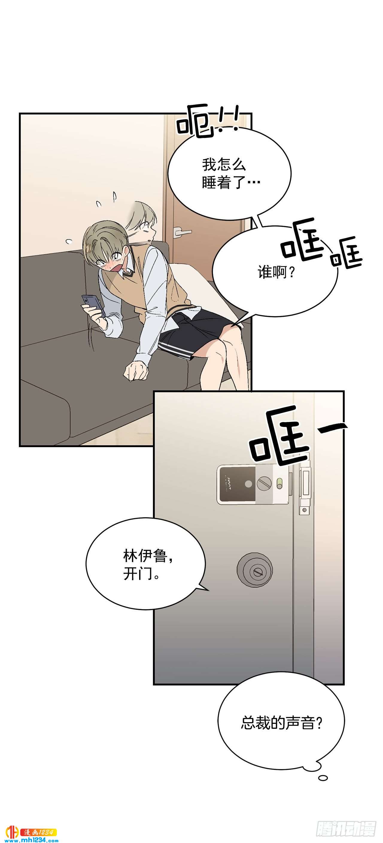 31.没有赴约30