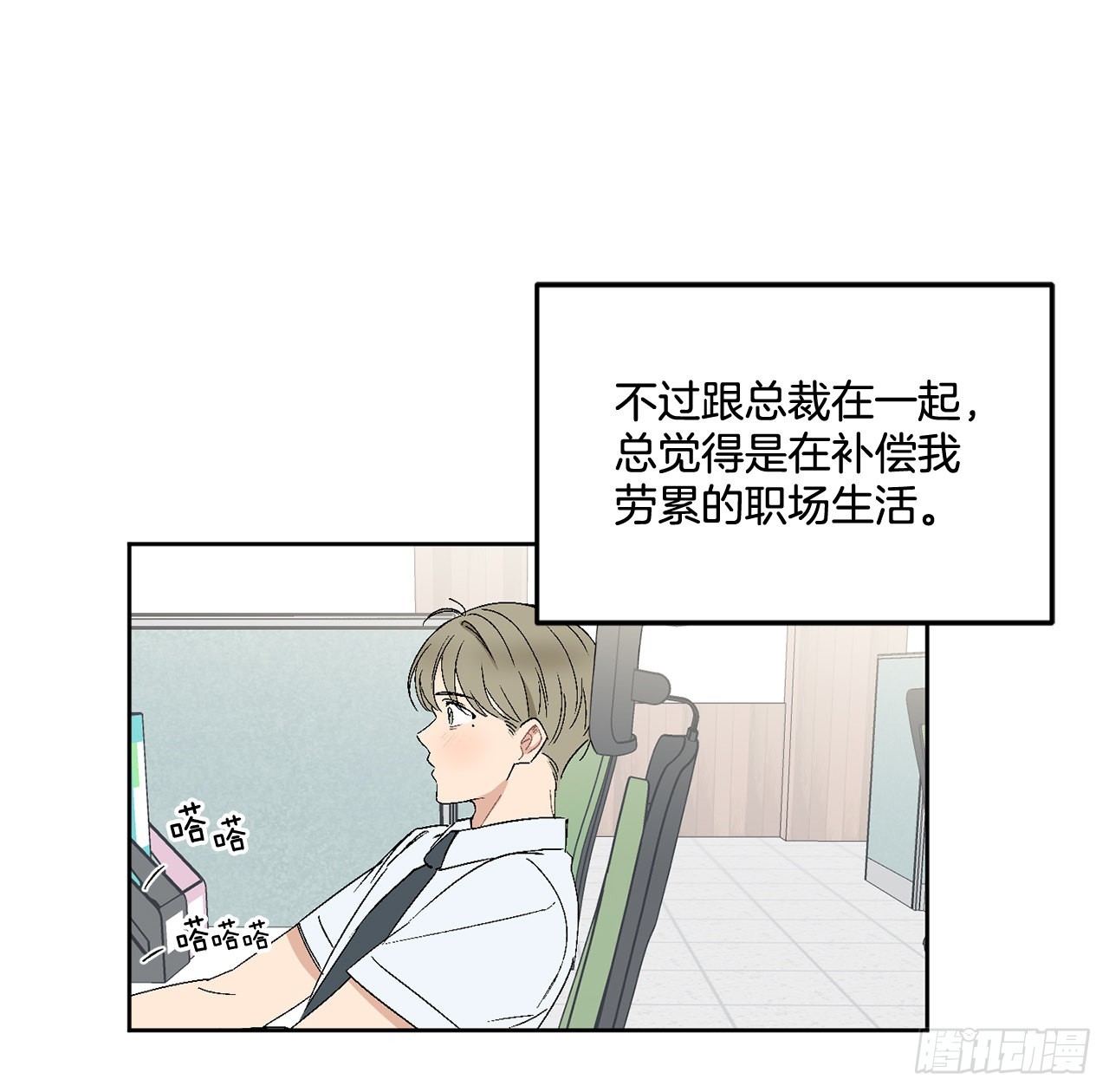 38.失误26