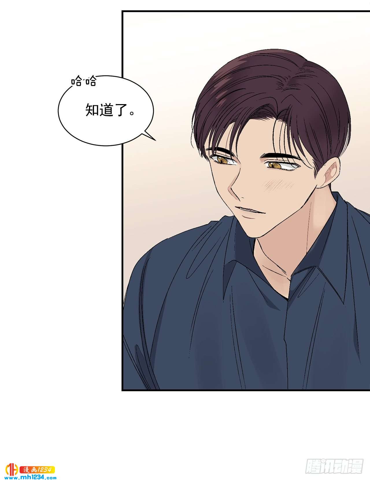 32.解开误会35