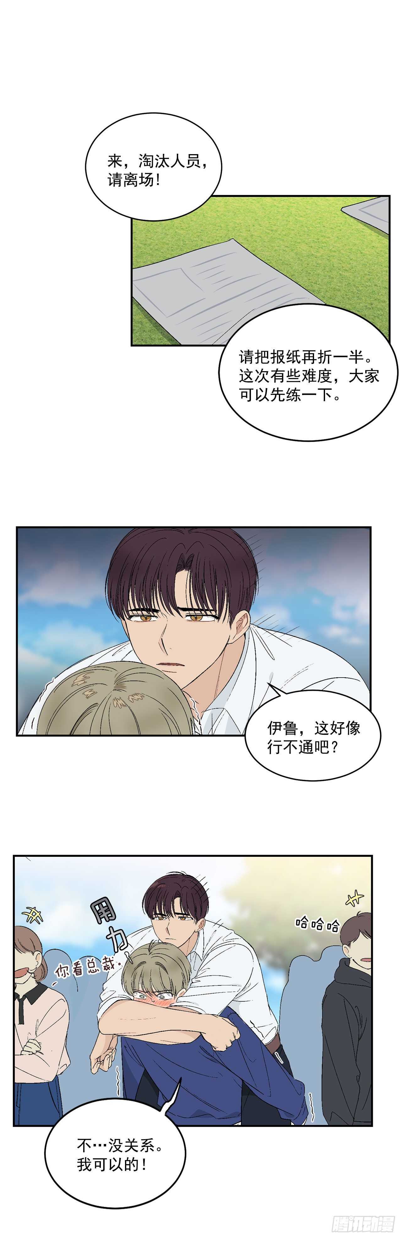 26.其实我都记得25