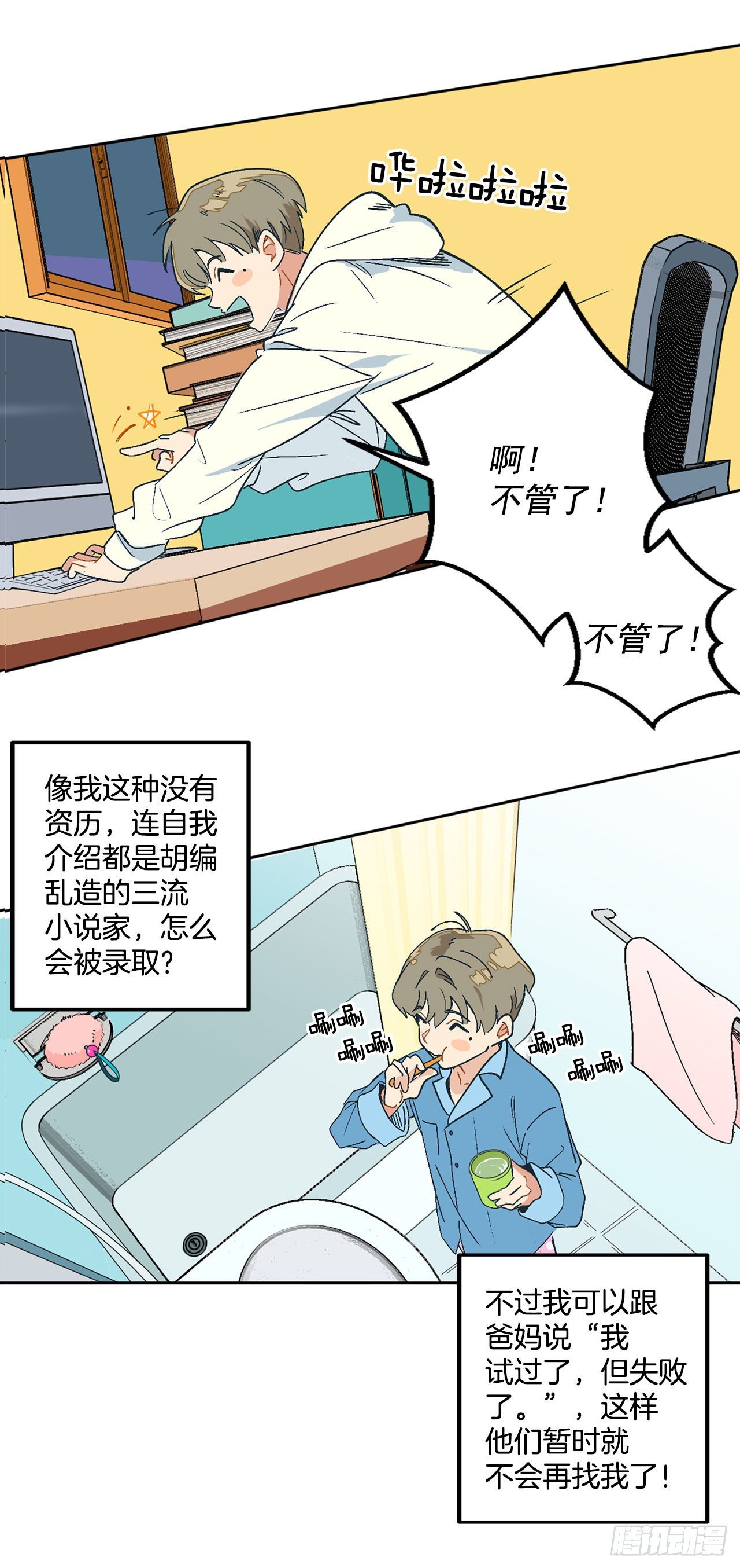1.投简历25