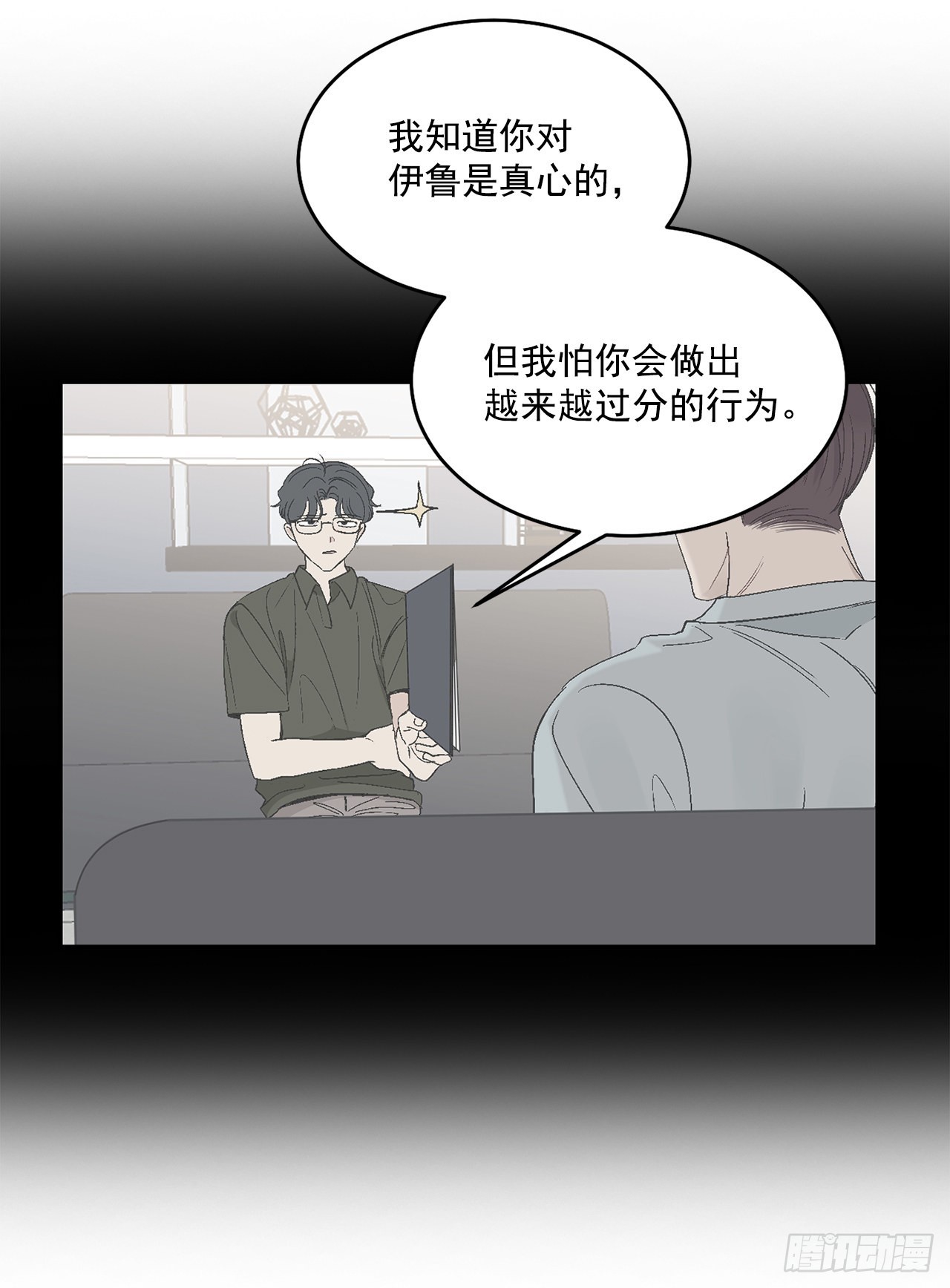 34.应该控制自己50