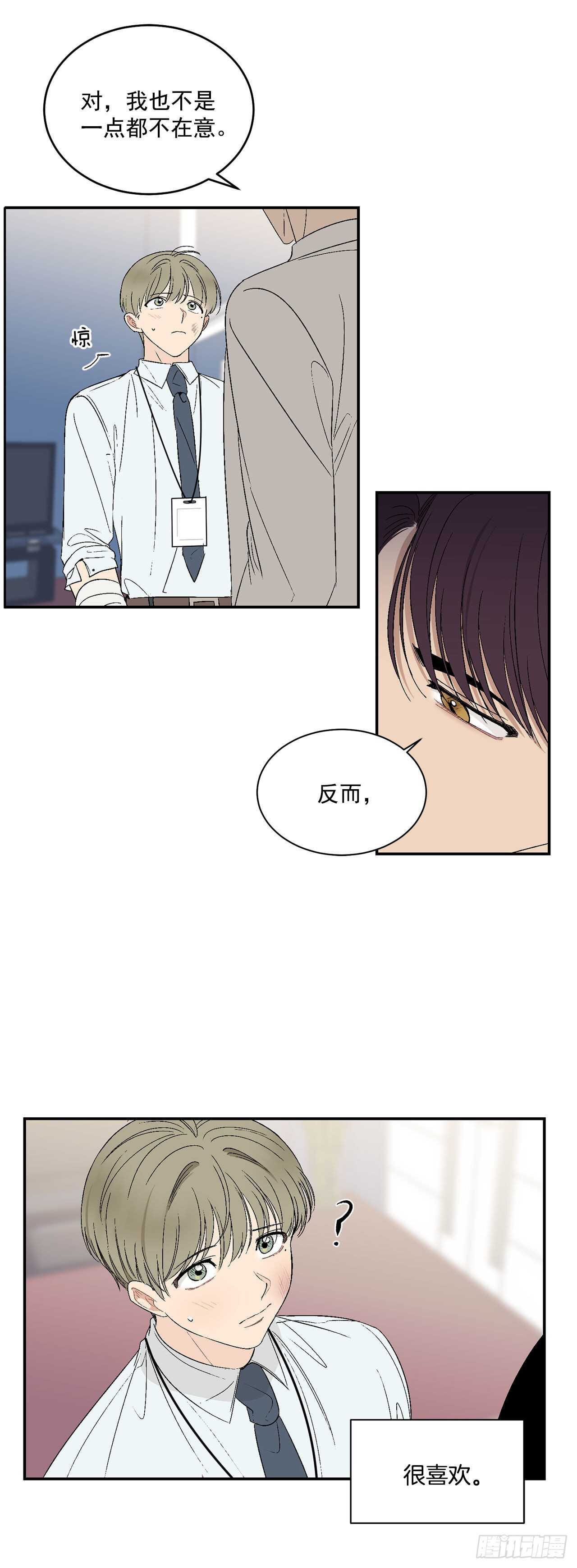 22.一吻定情11