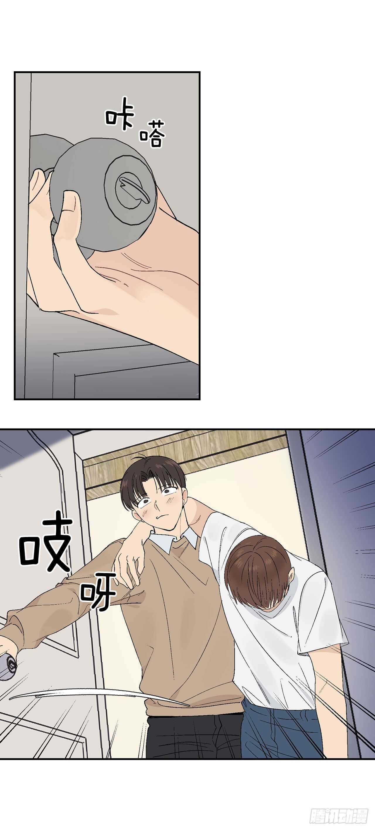 28.我很喜欢总裁9