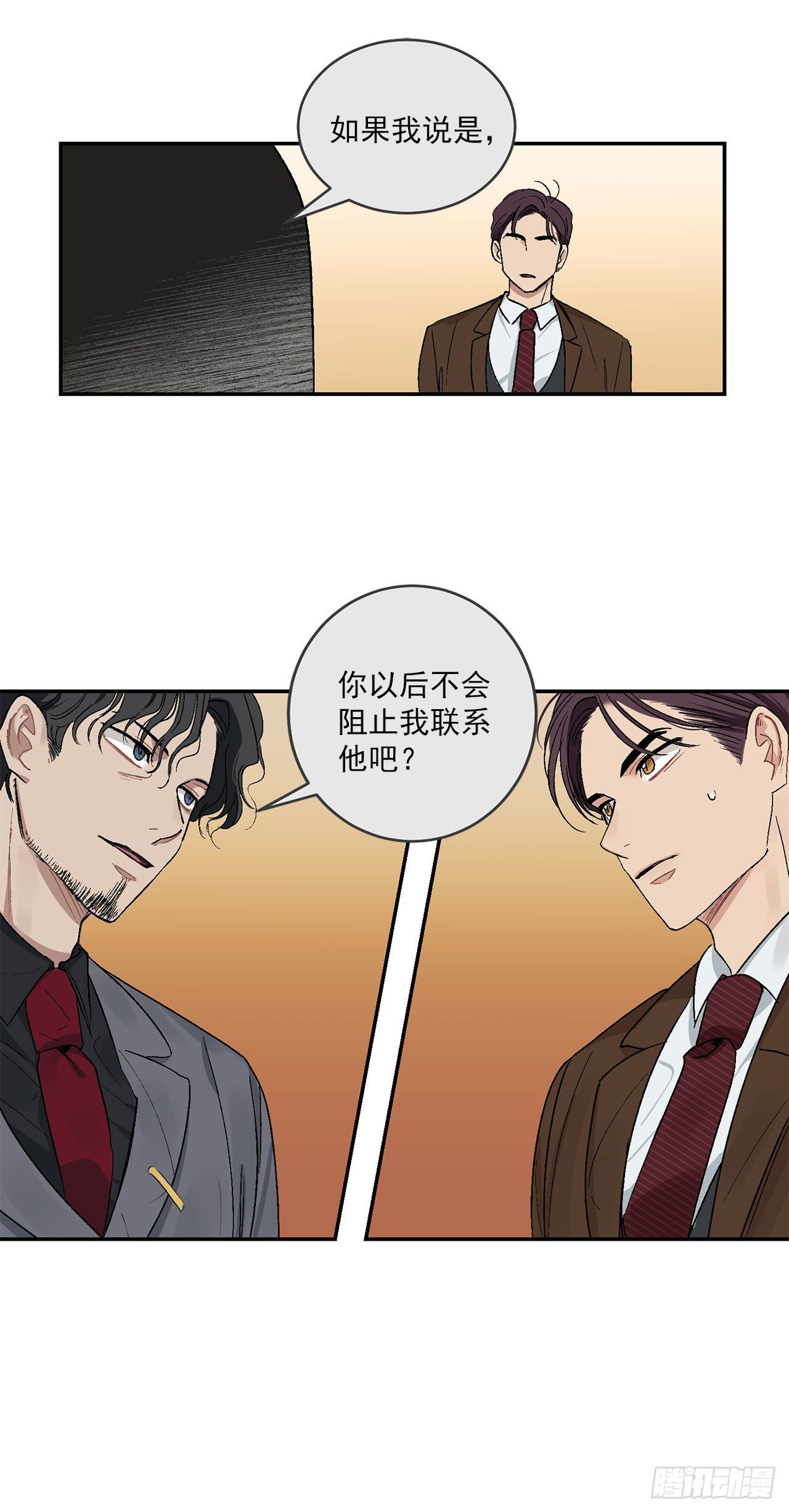 8.立了大功18