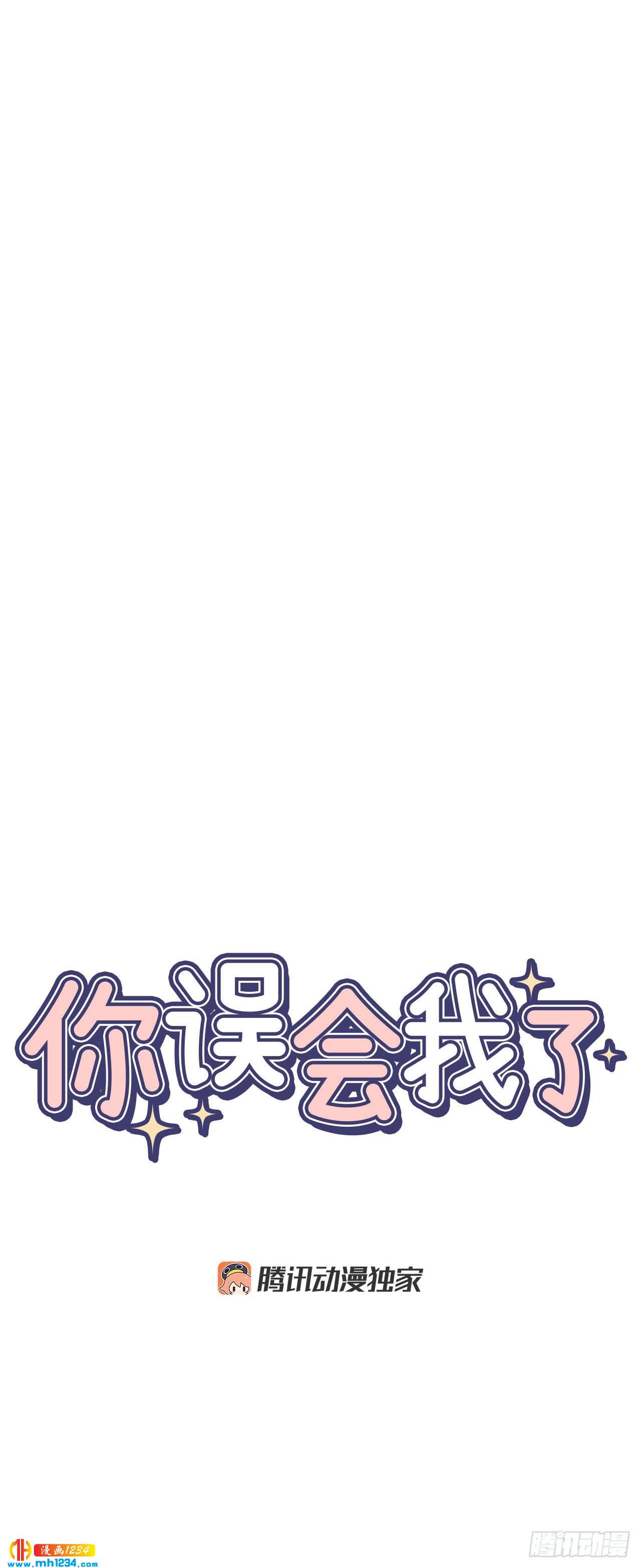 31.没有赴约7