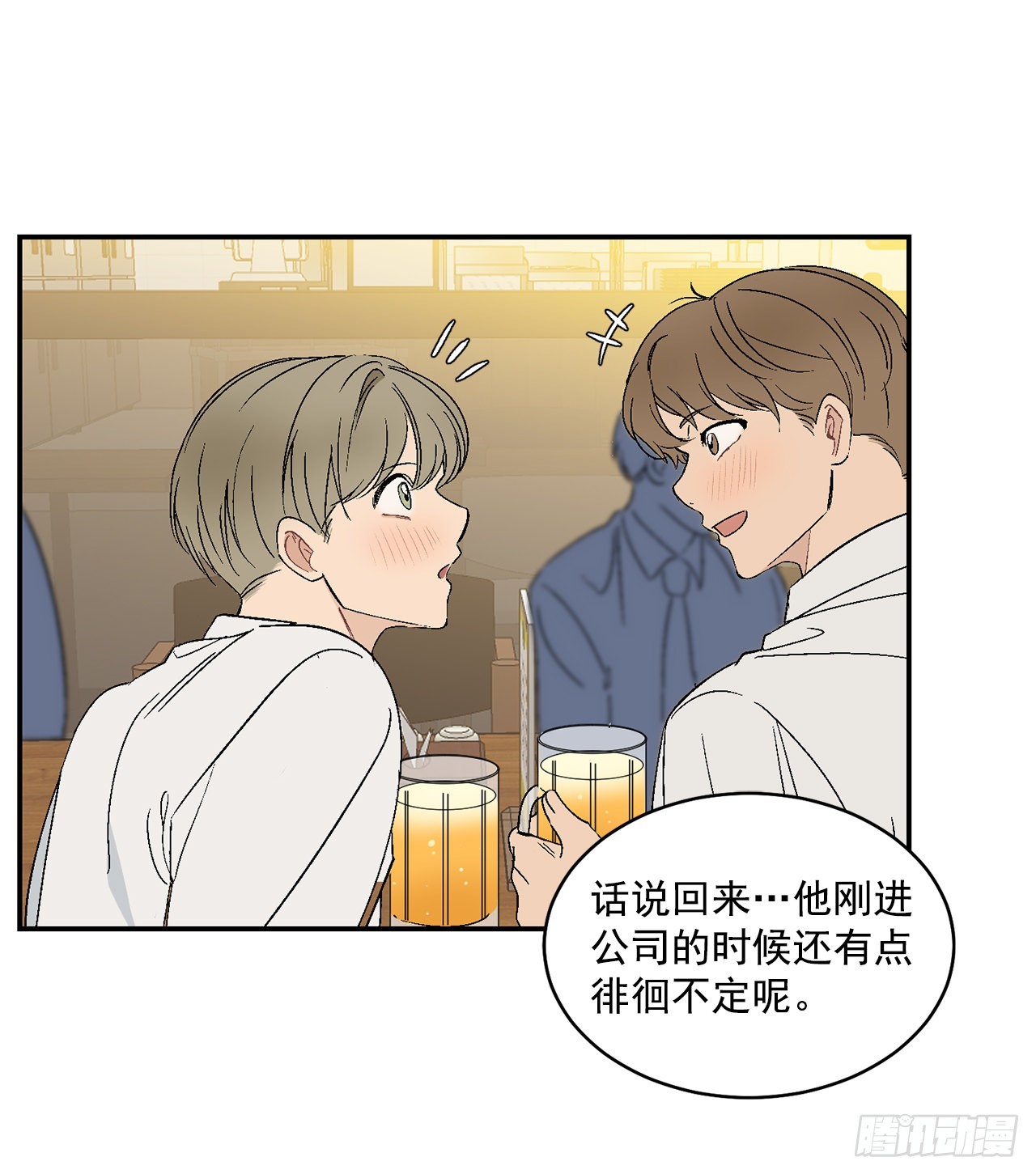 34.应该控制自己25