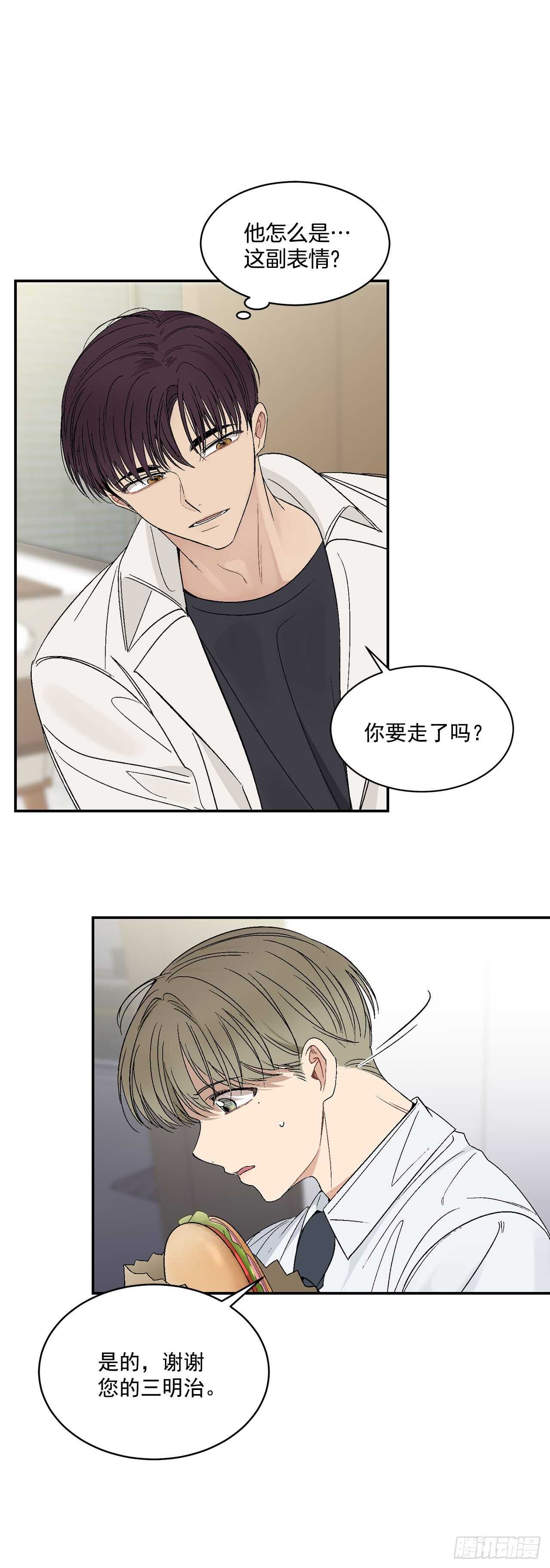 30.总裁的过去25