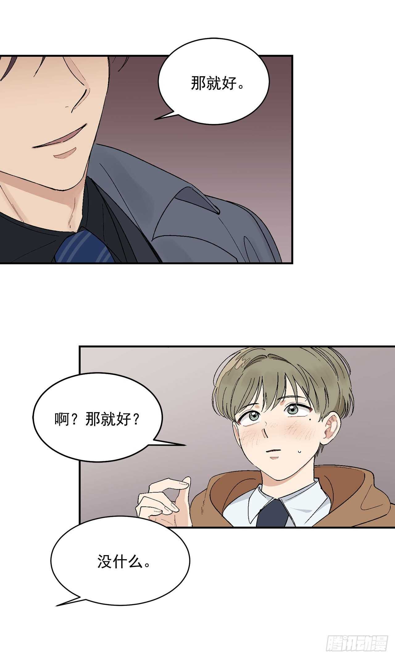 12.第一份订单31