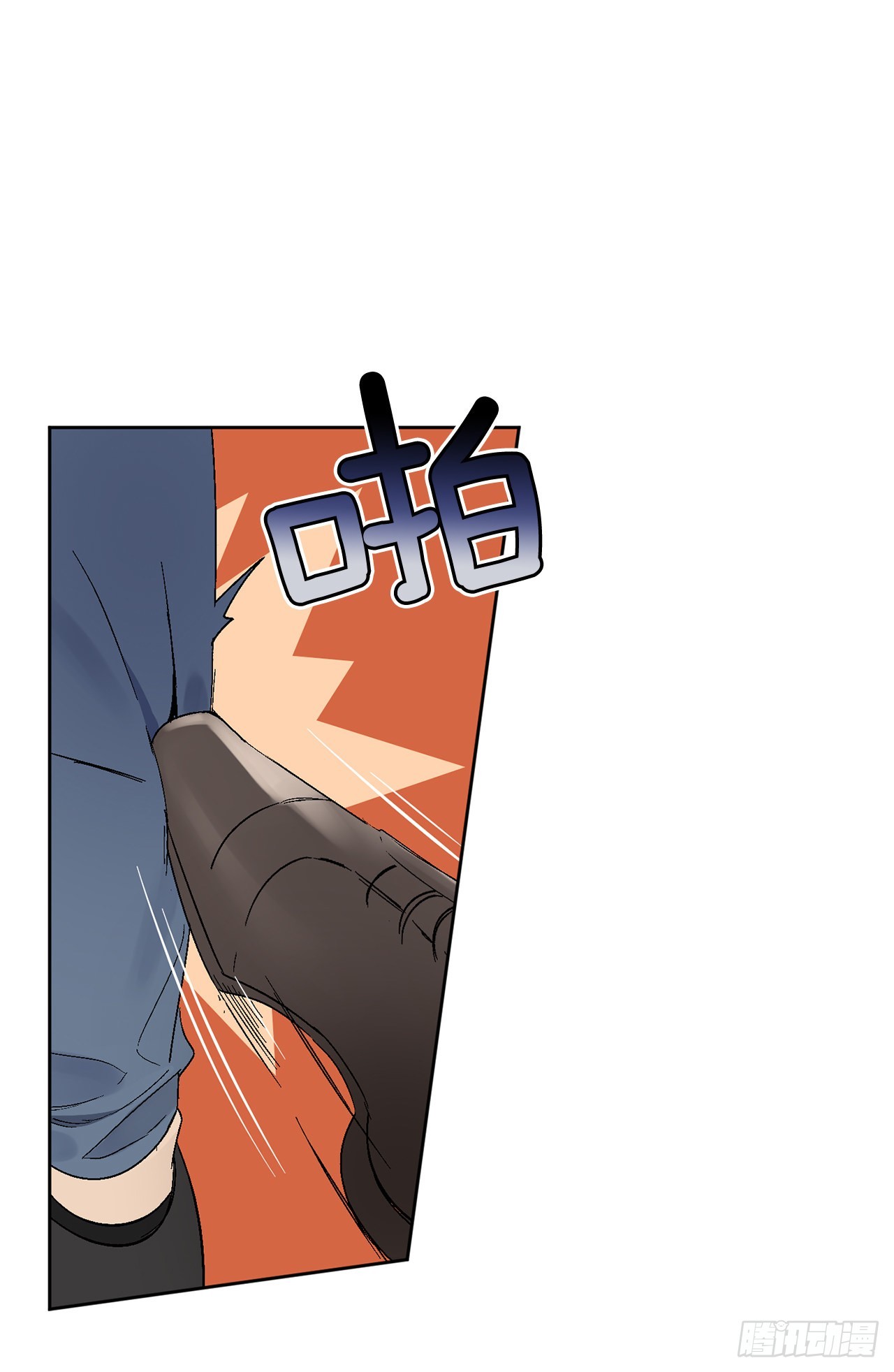 38.失误16