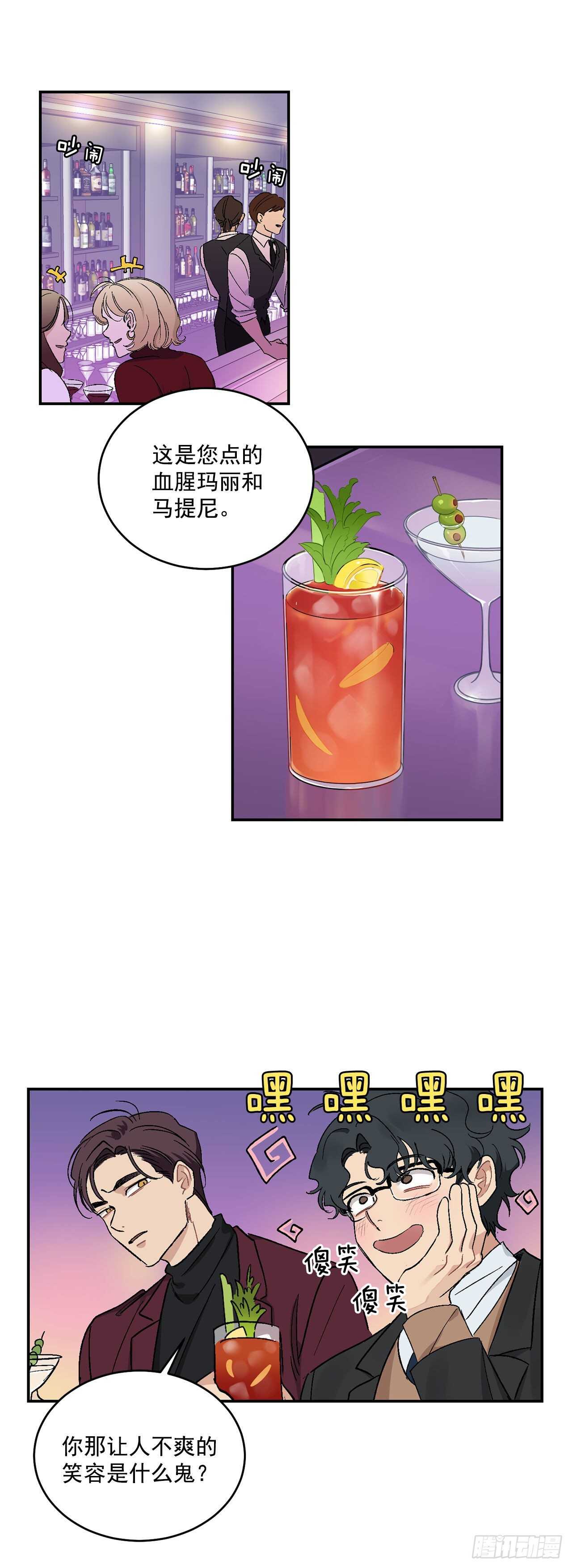10.我与铁粉相认19