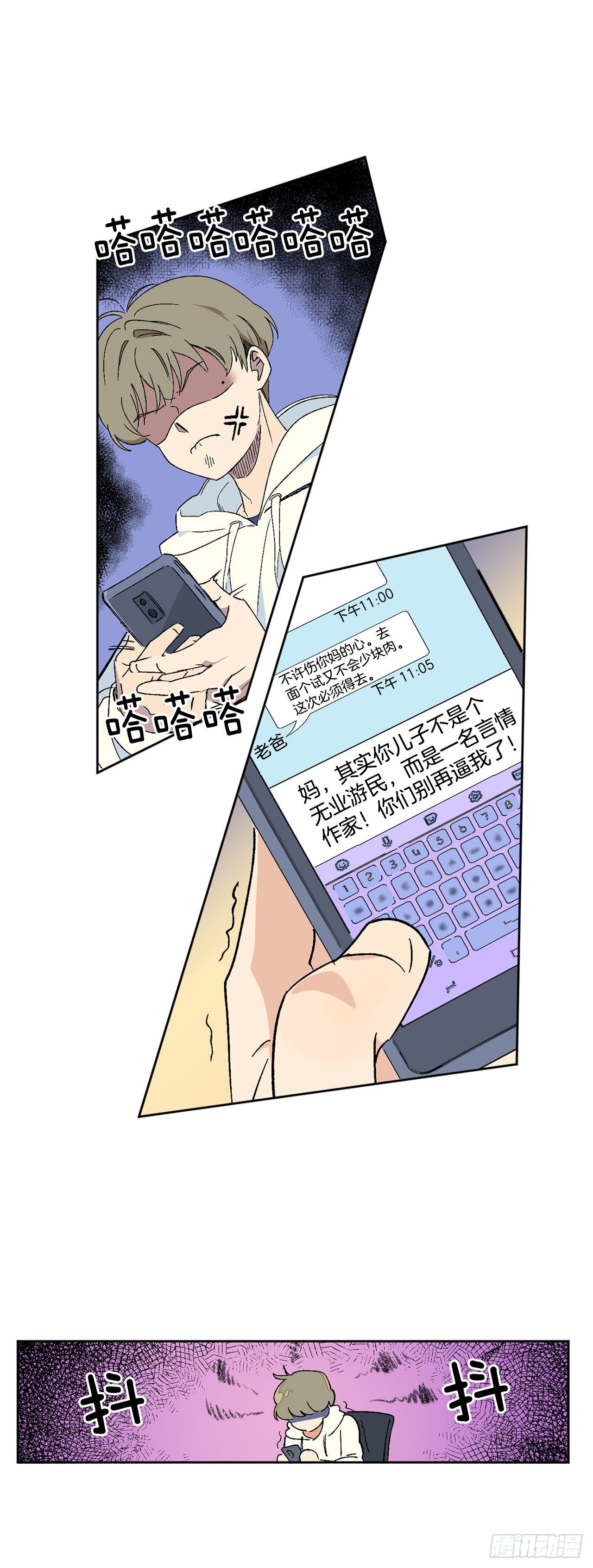 1.投简历16