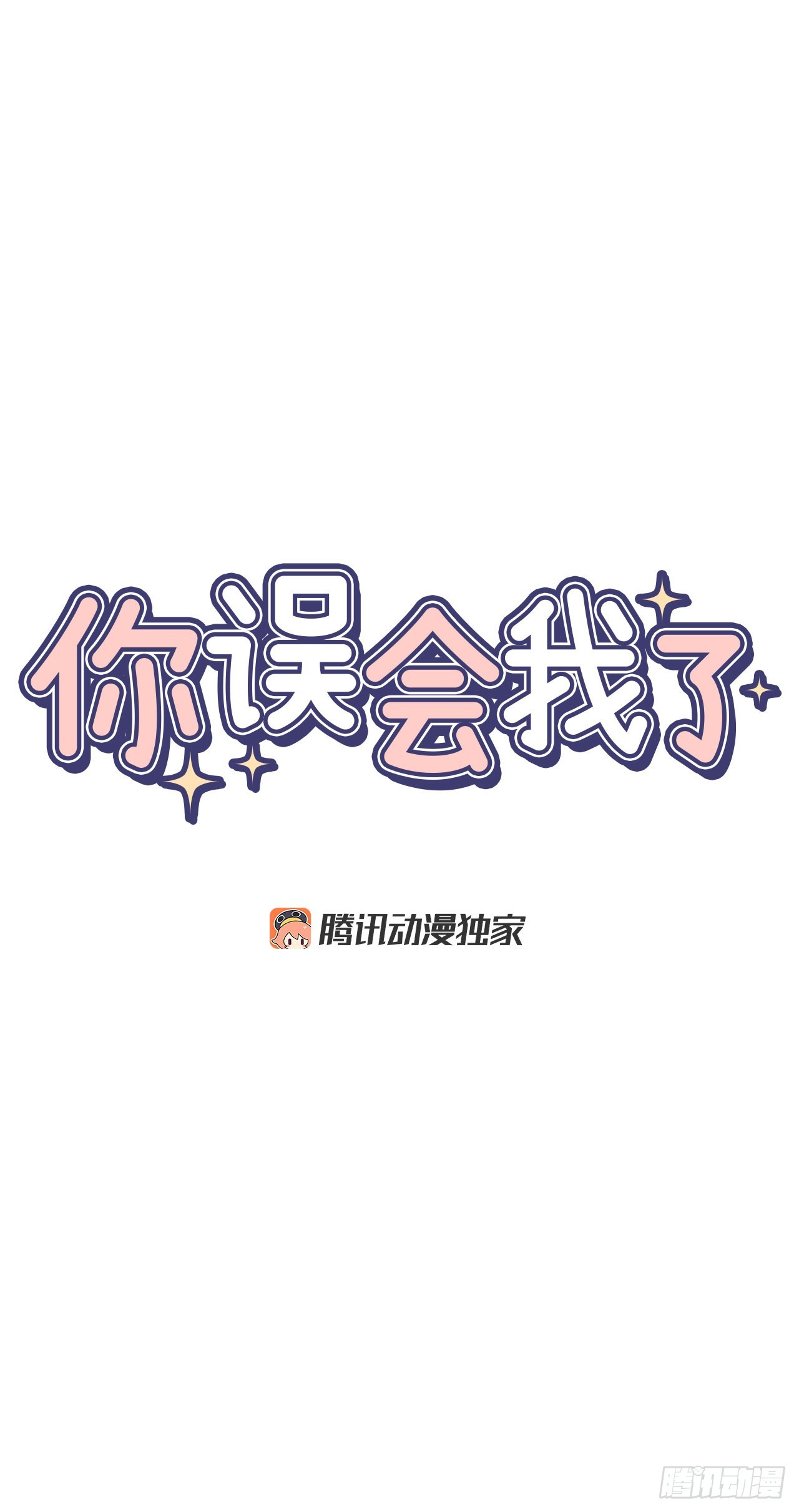 38.失误22
