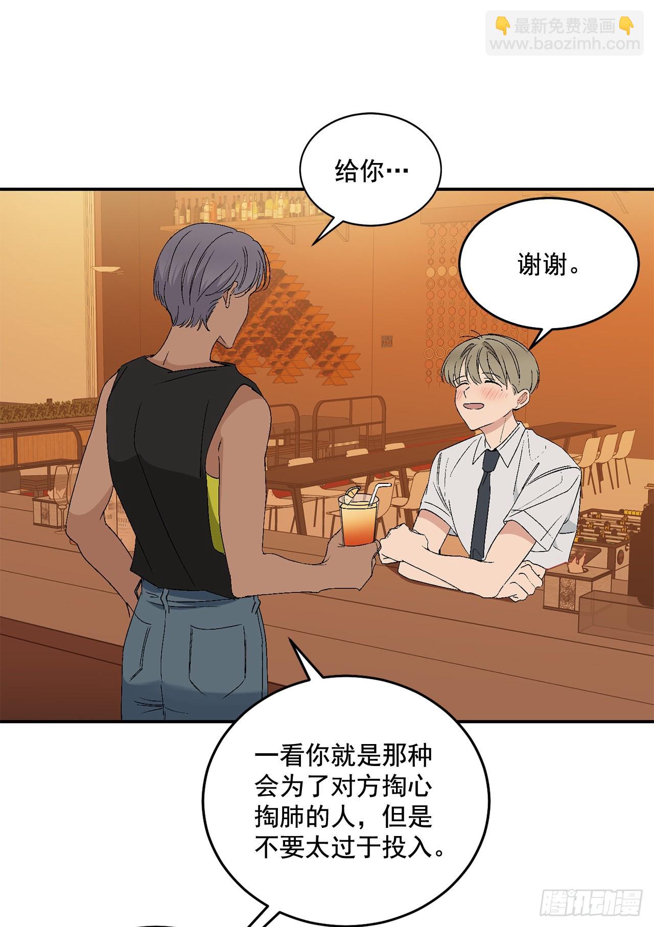 39.受不了你了11