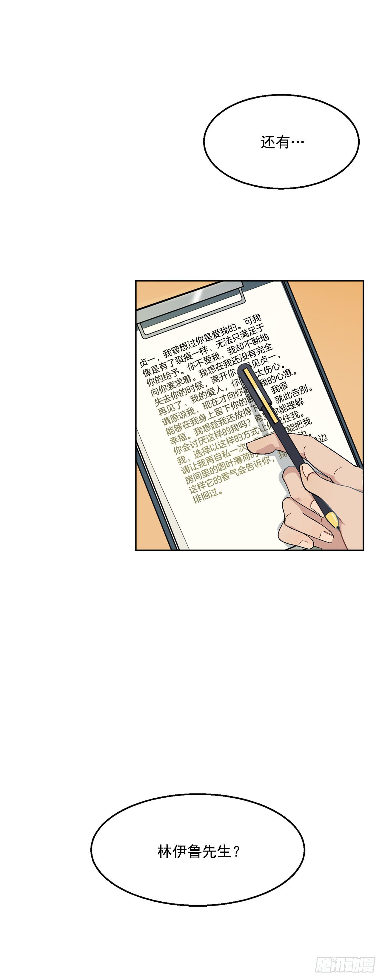 1.投简历33