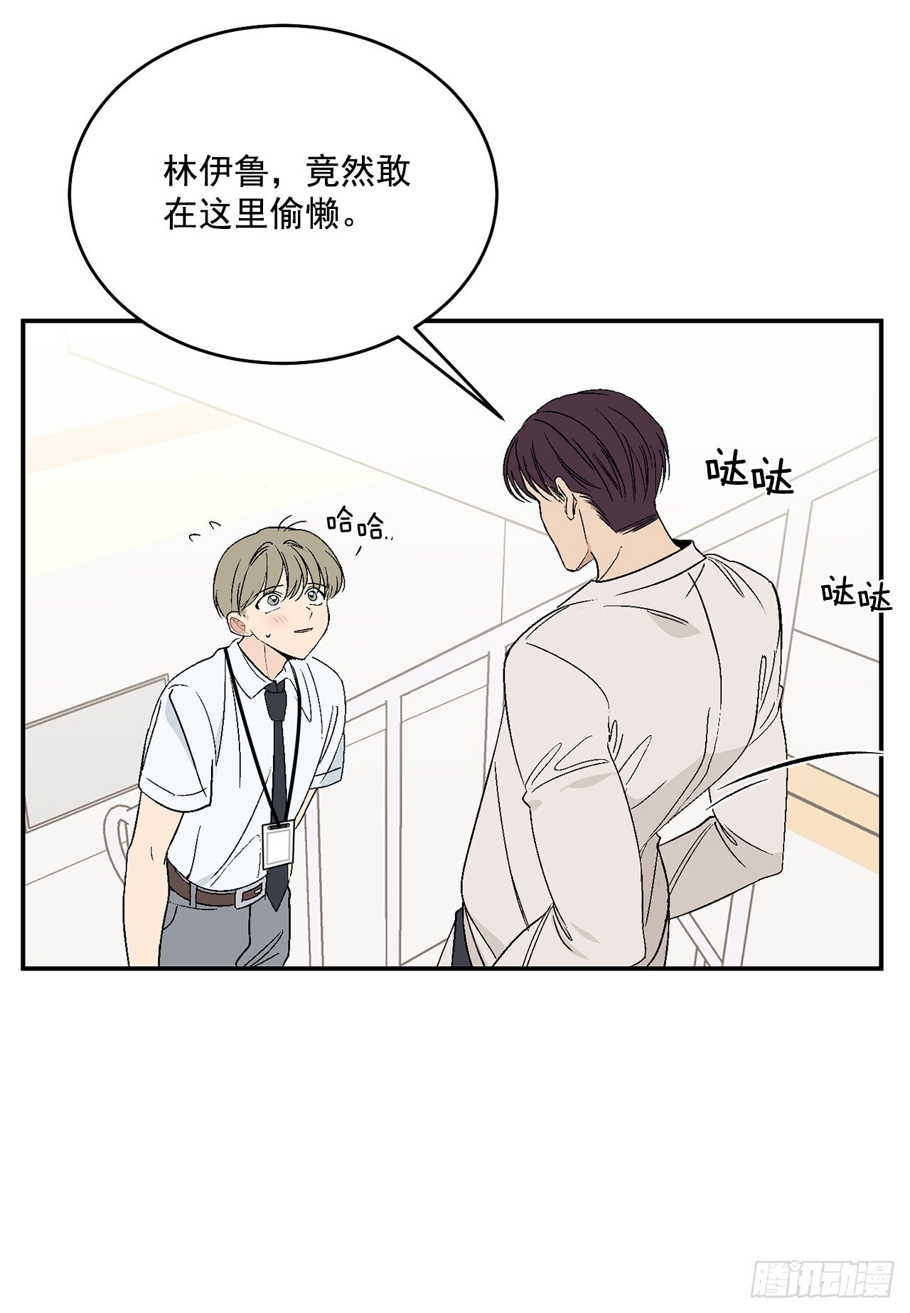 35.总裁家里25