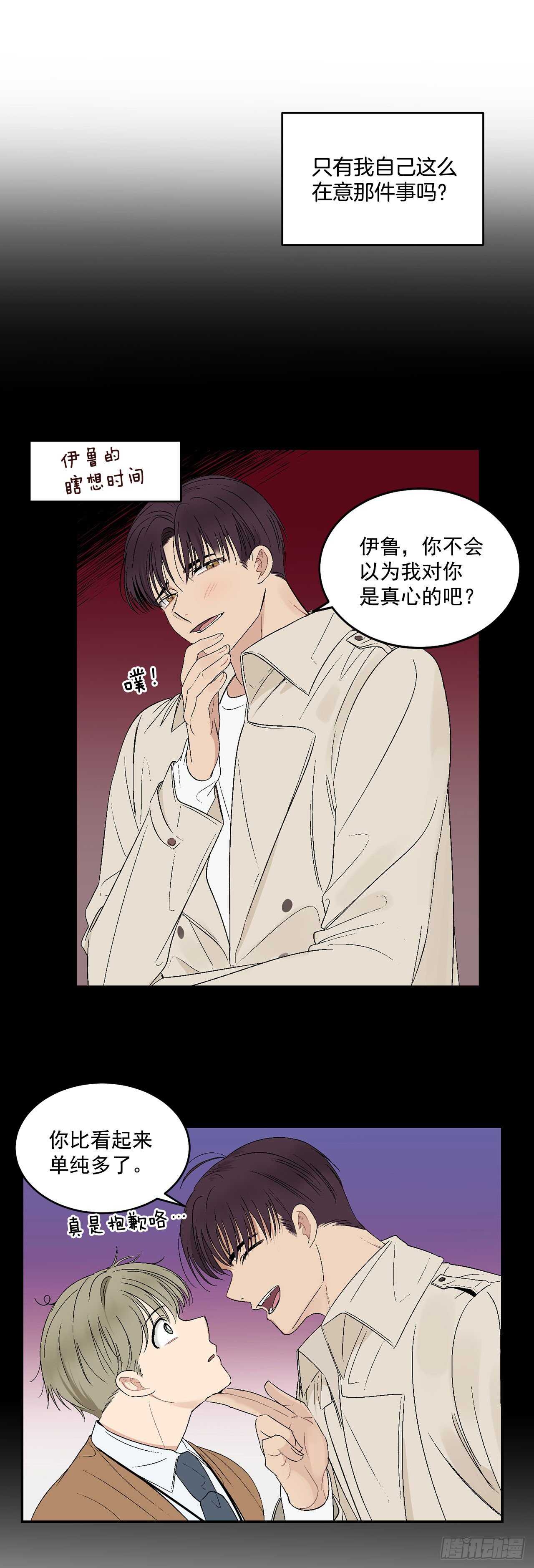 23.没什么特别的30