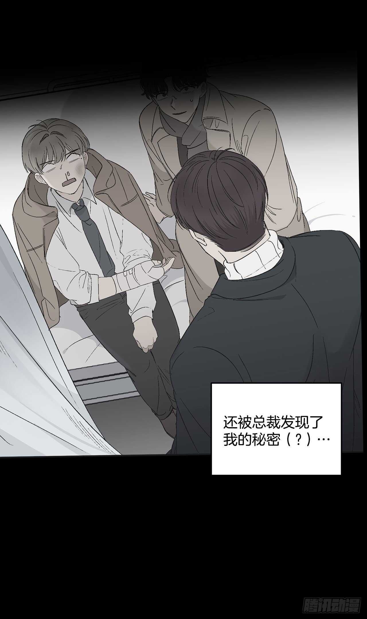 21.来自总裁的刁难21