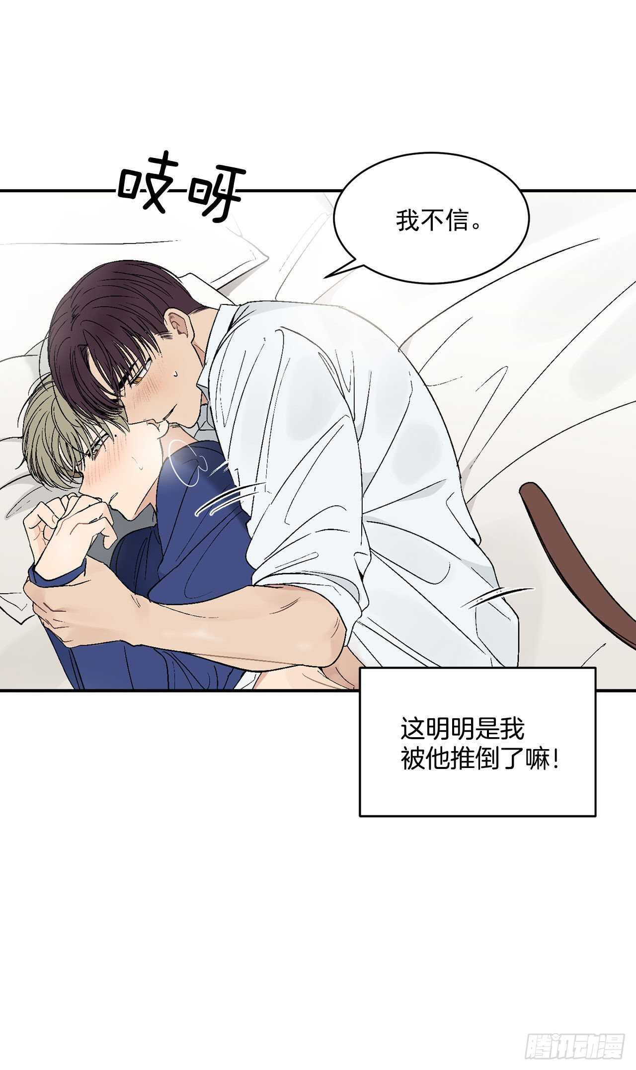 27.真的要做了29