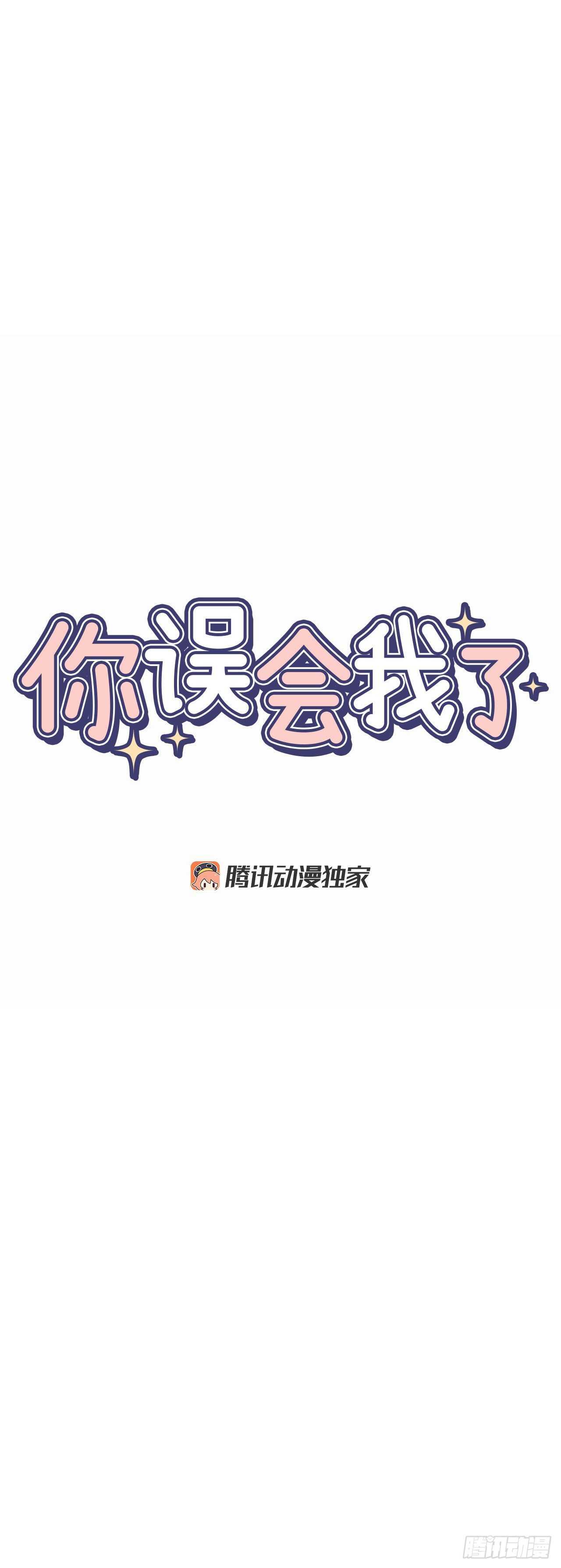 20.秘密被发现了2