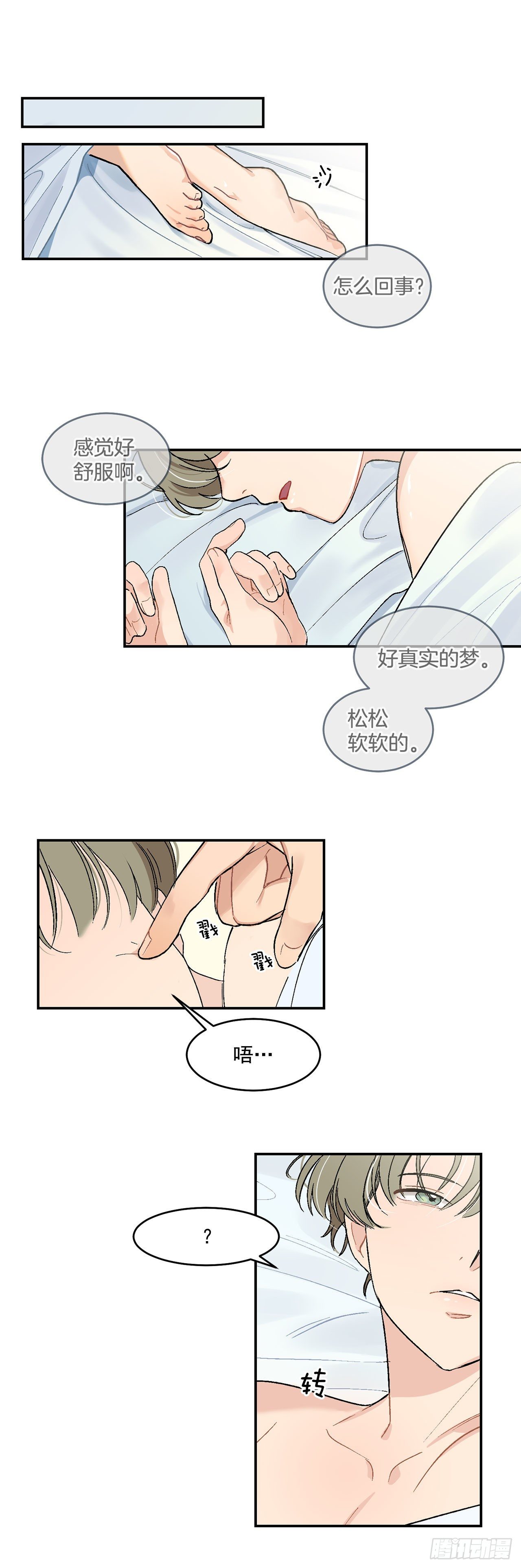 4.自由面试19