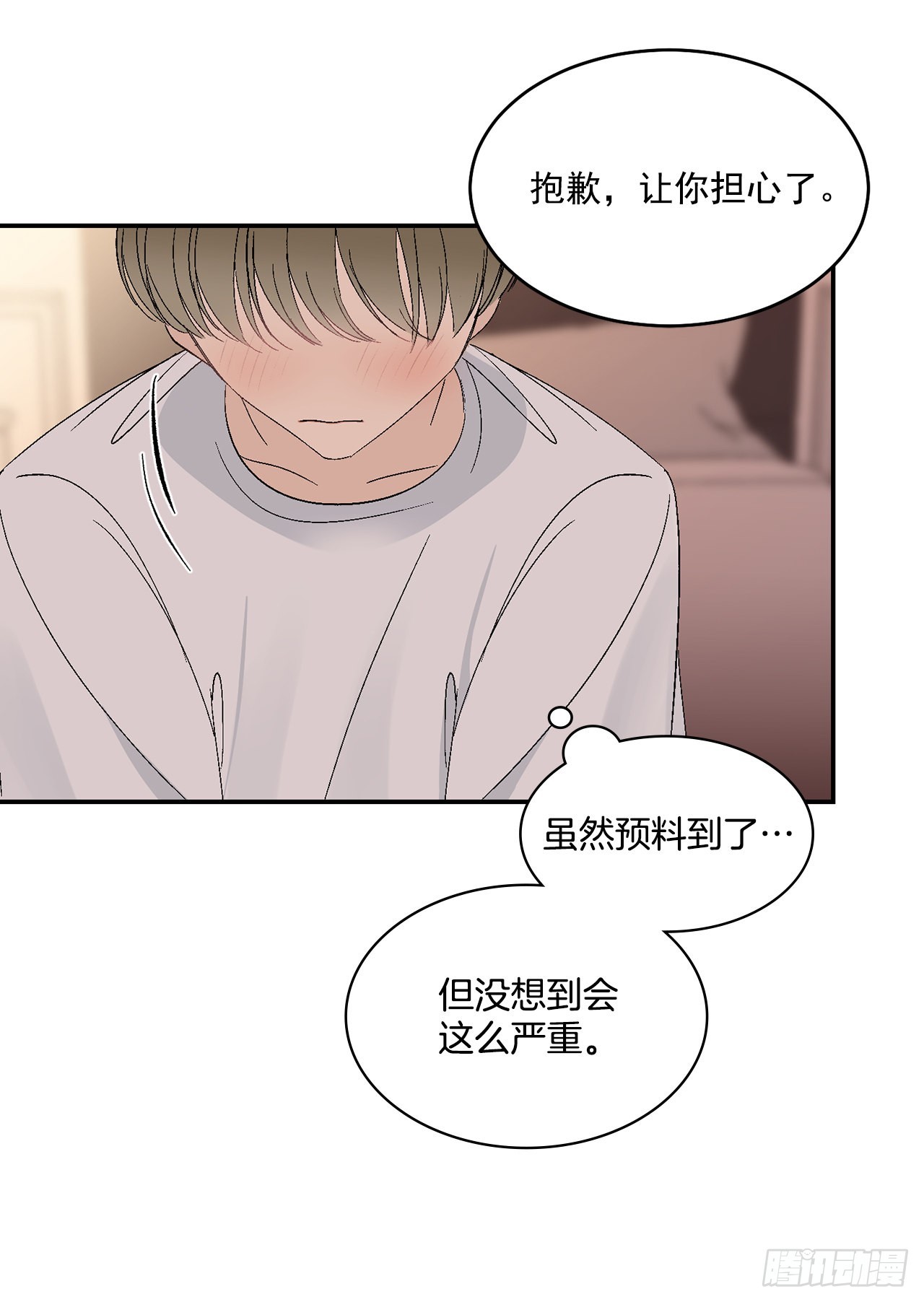 37.总裁的喜好5