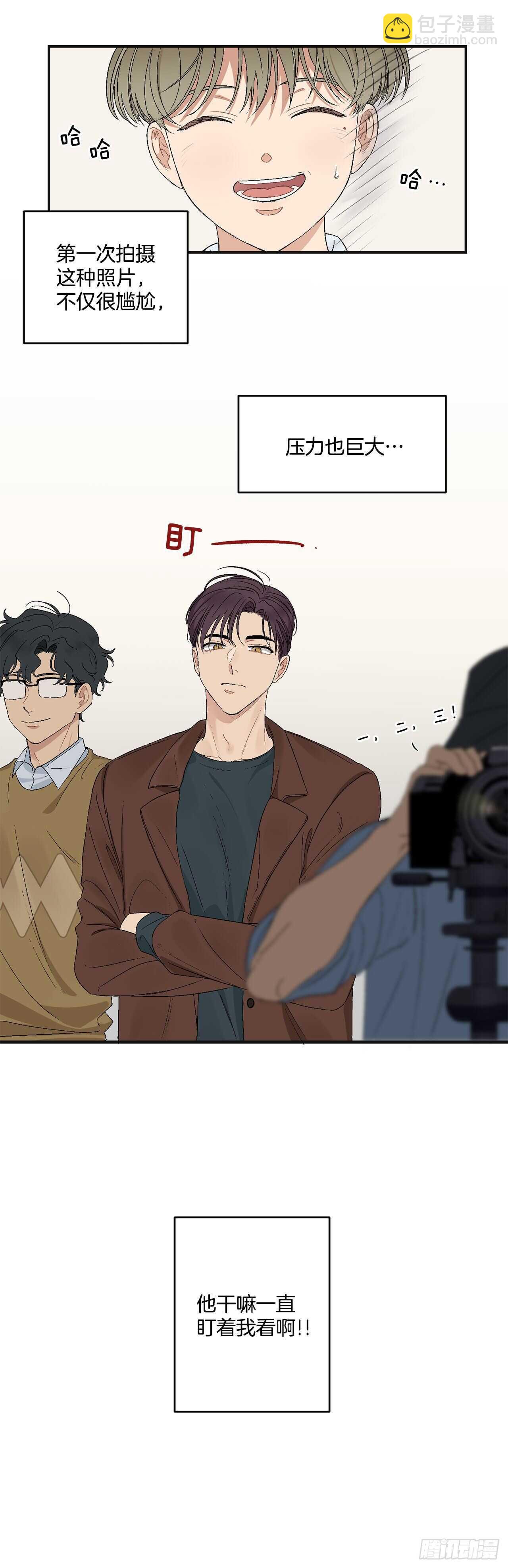 13.总裁欺负我1